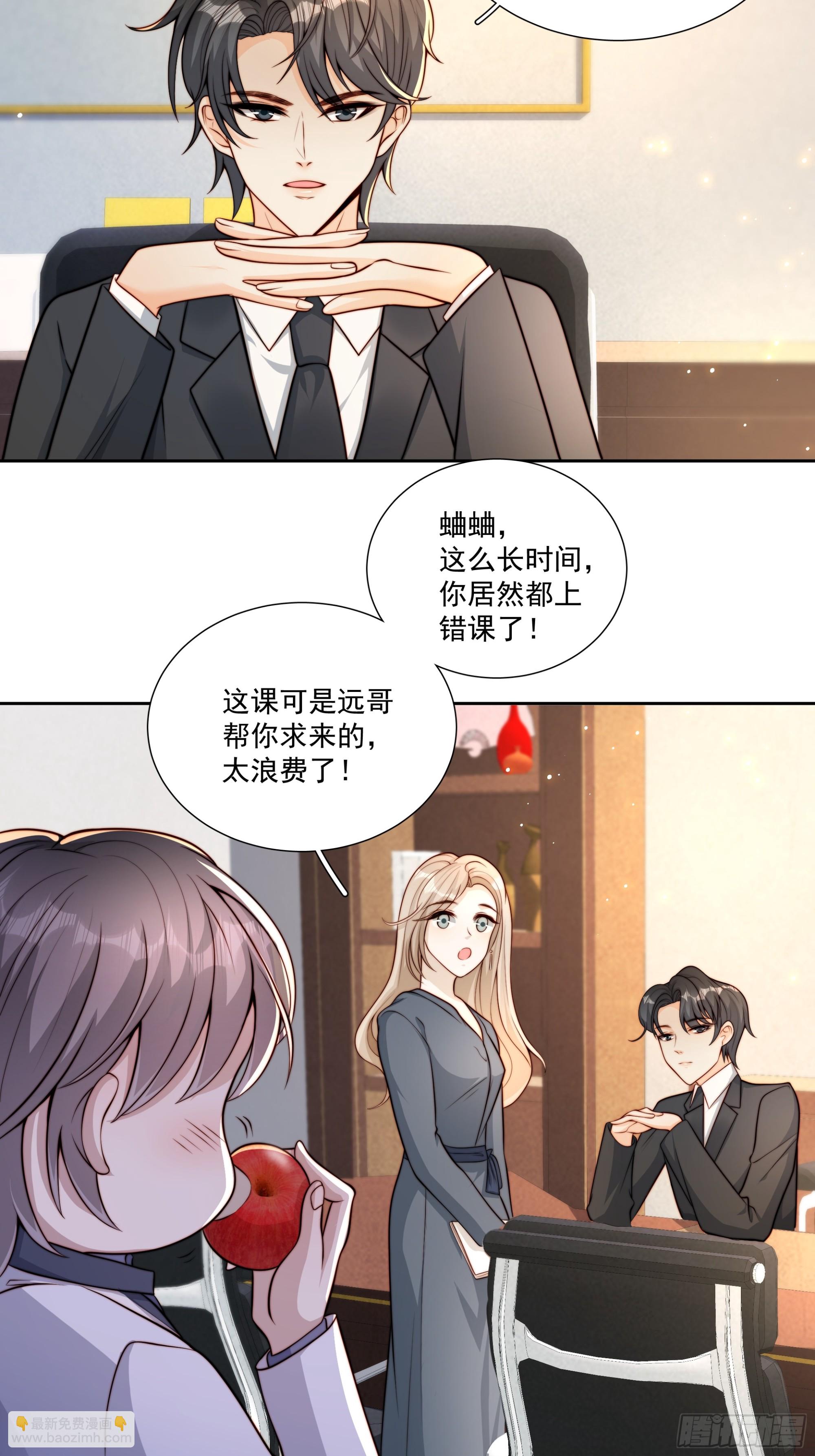 27 母亲到来-第28话