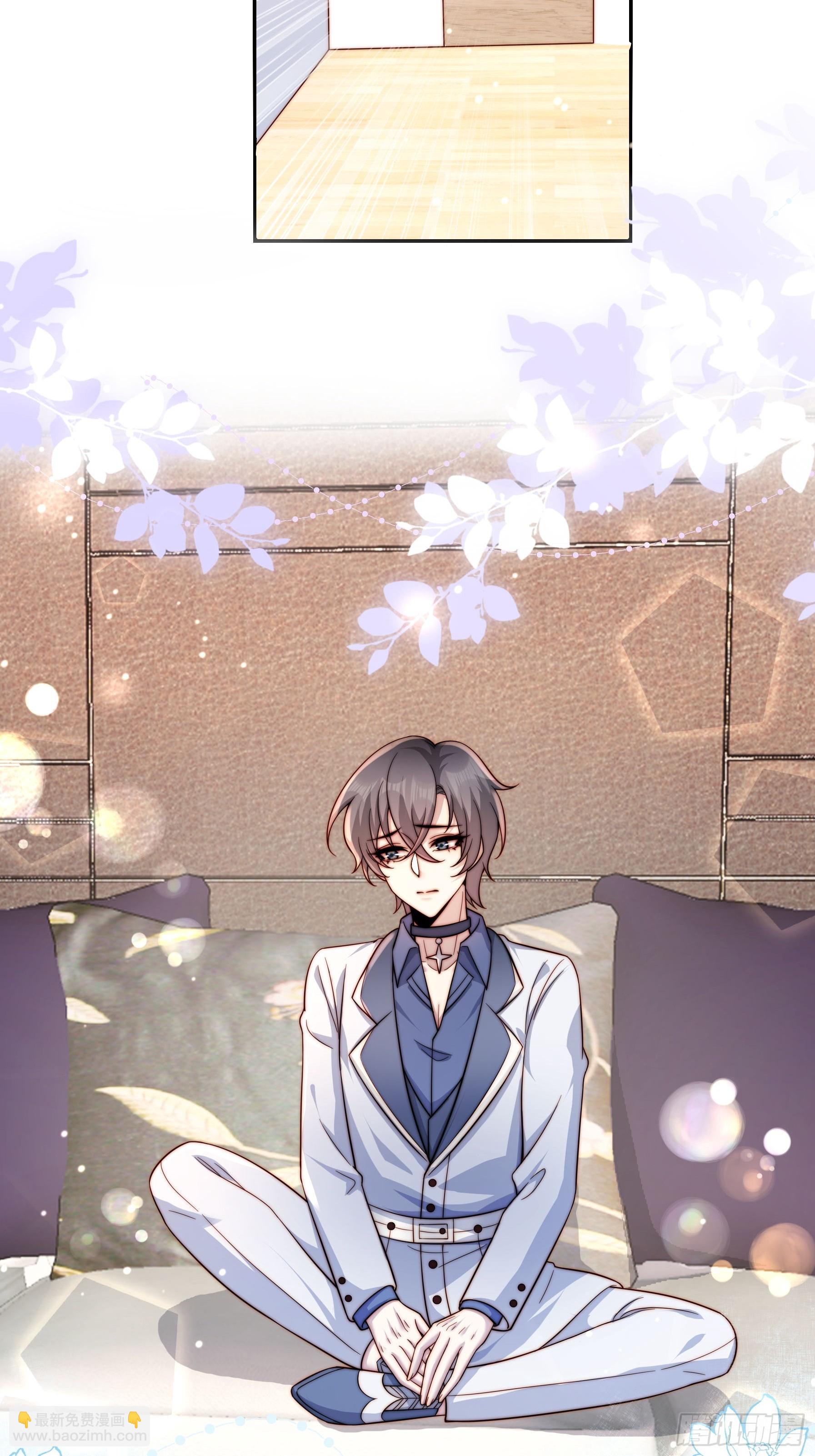 03 我只在乎你-第4话