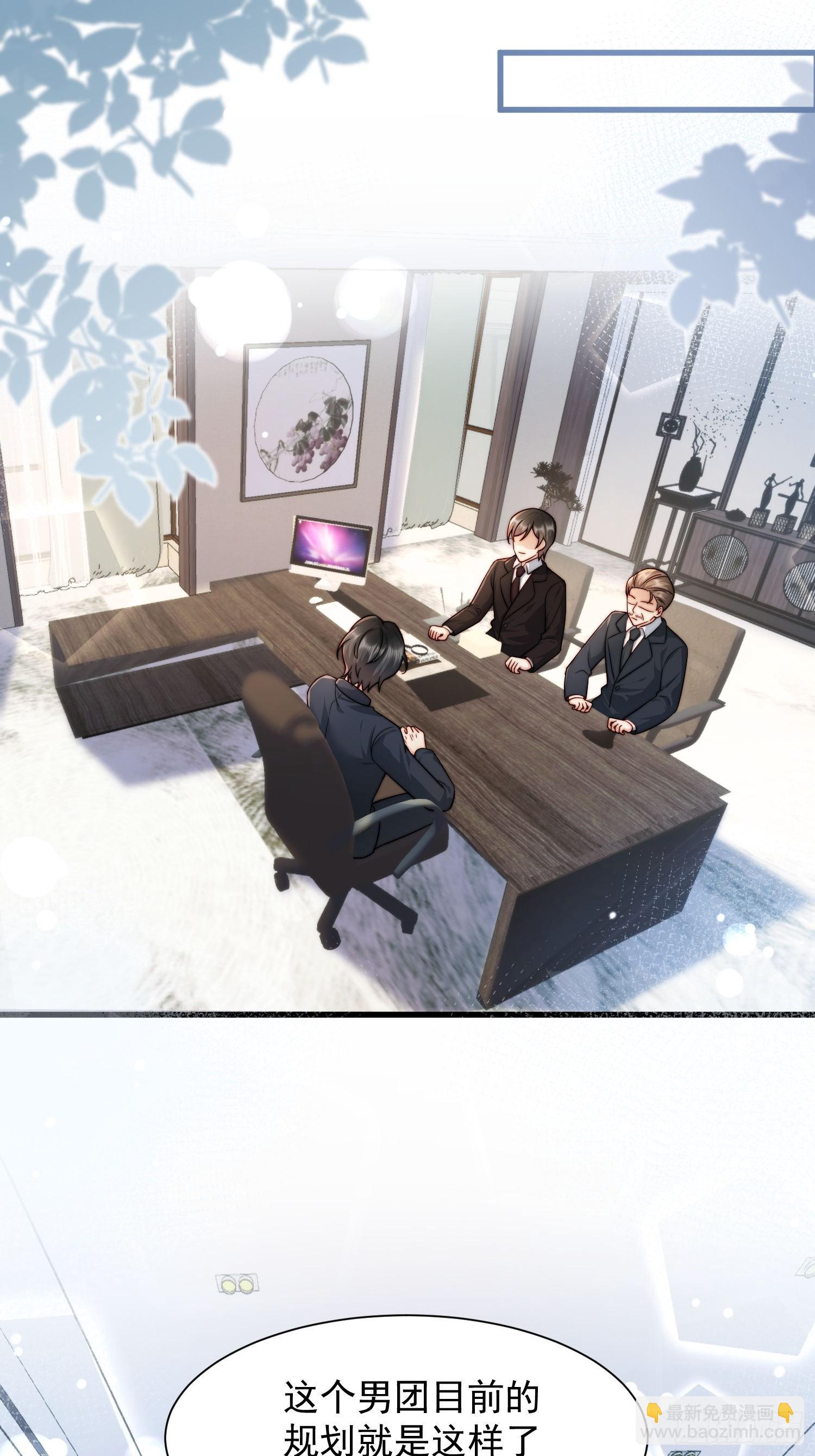 03 我只在乎你-第4话