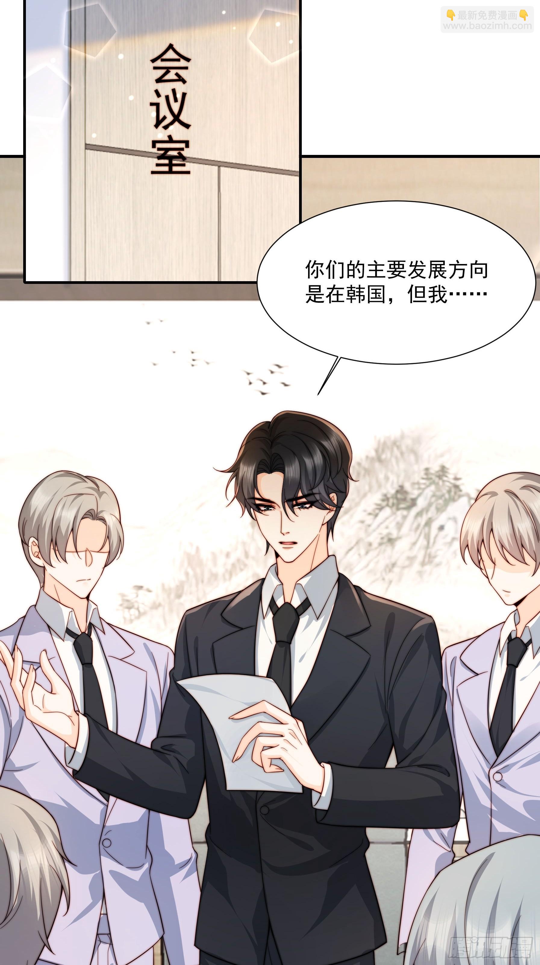 03 我只在乎你-第4话