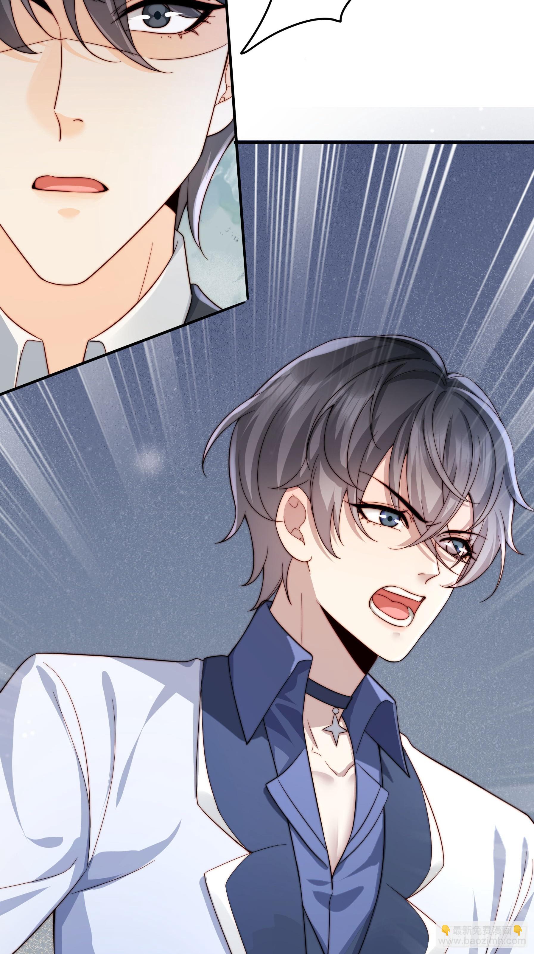 03 我只在乎你-第4话