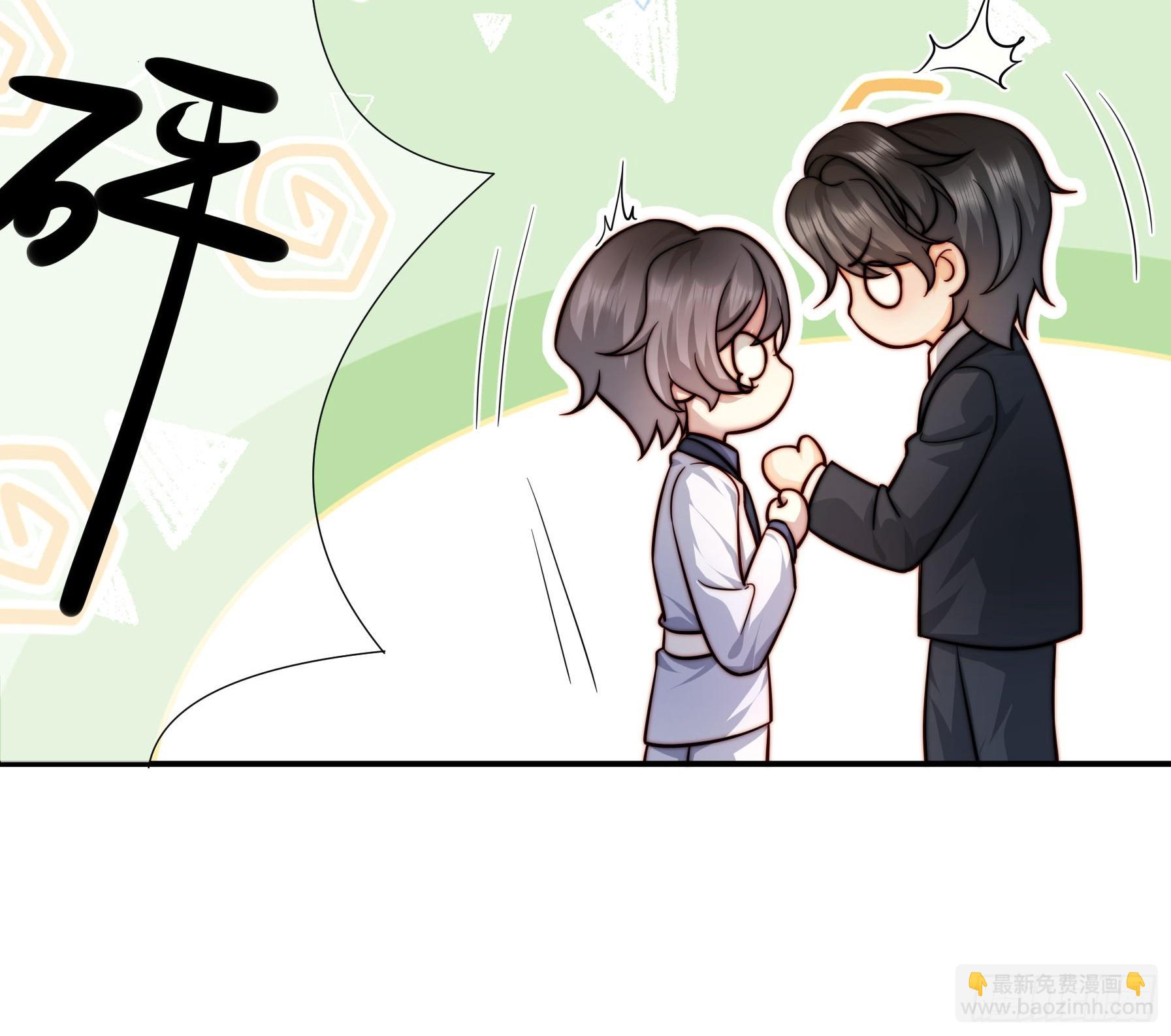 03 我只在乎你-第4话