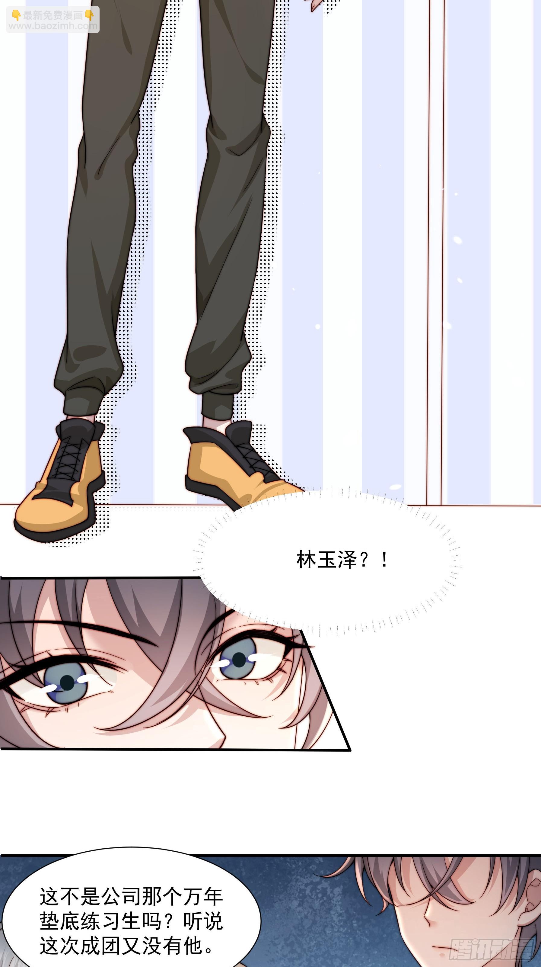 03 我只在乎你-第4话