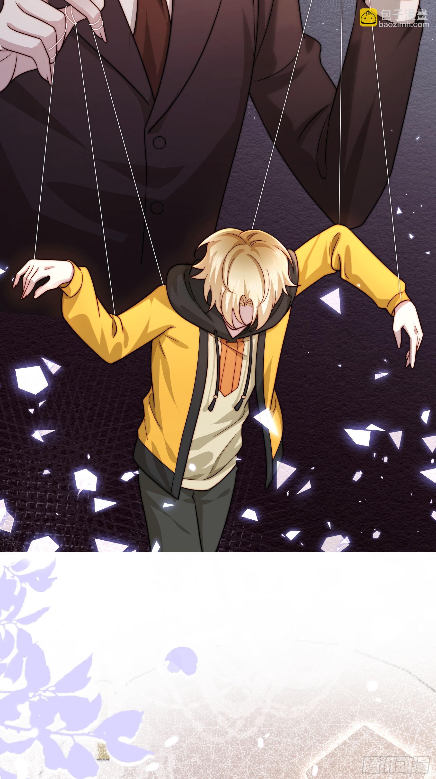 03 我只在乎你-第4话