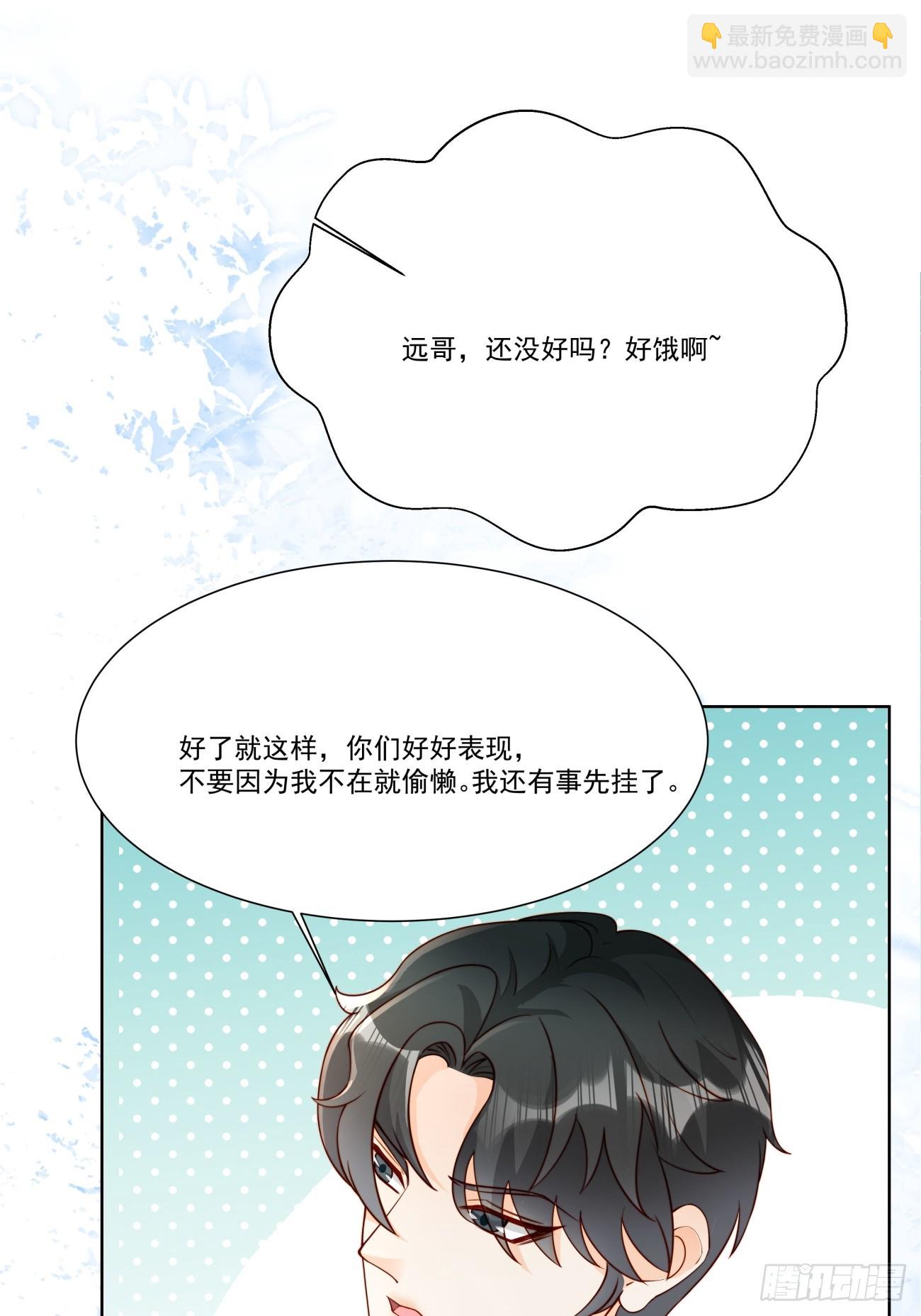 31 同居开始(1/2)-第32话