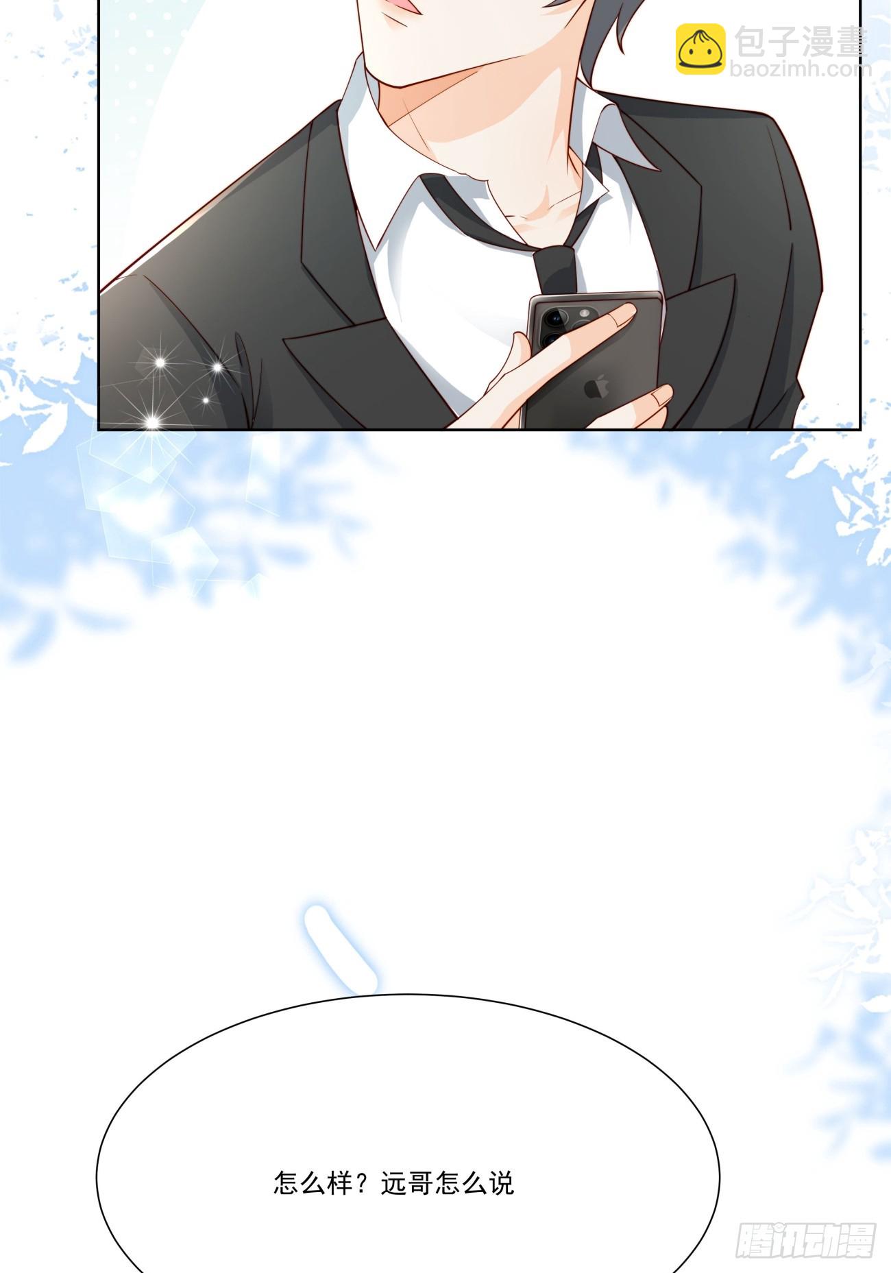 31 同居开始(1/2)-第32话