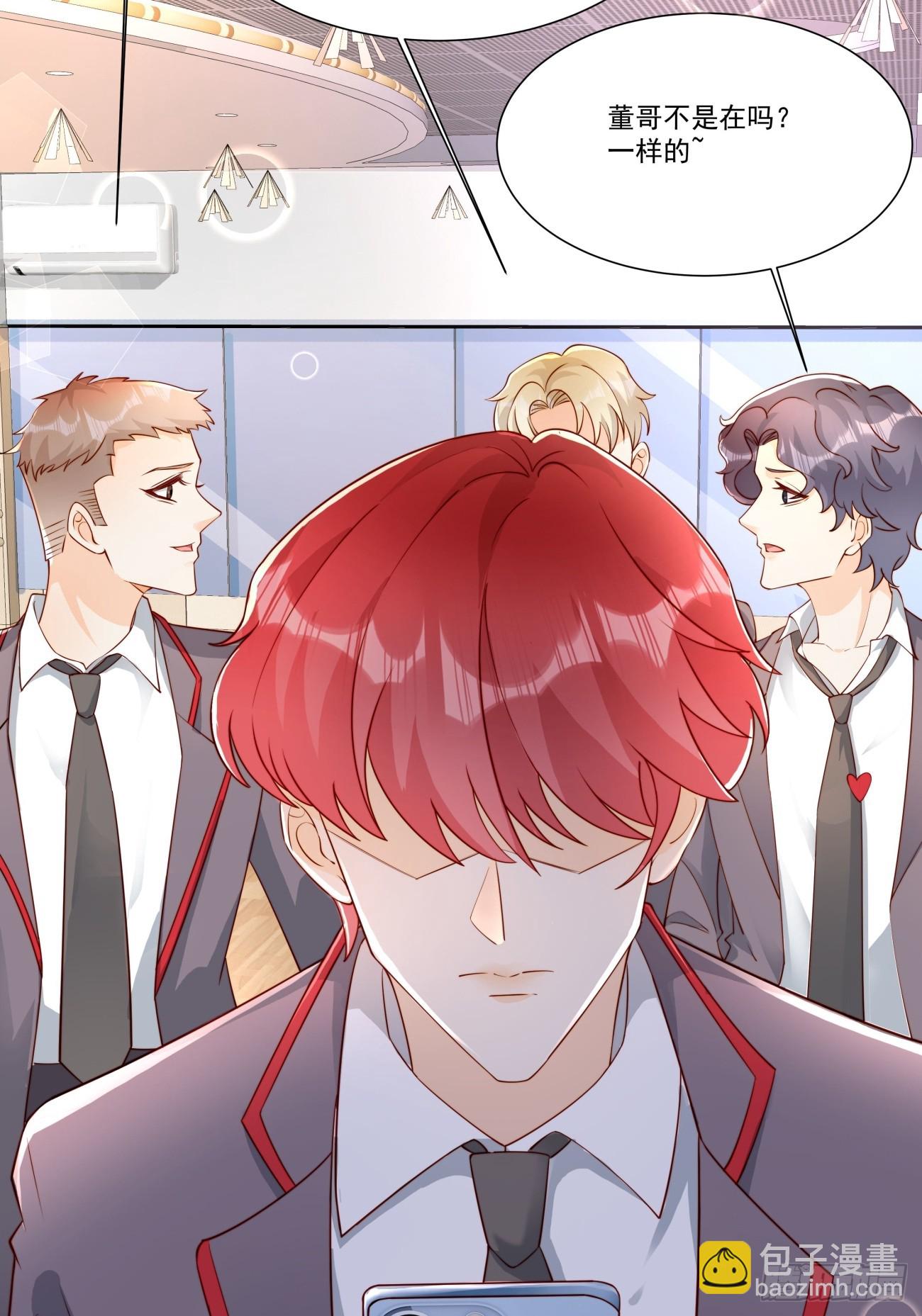 31 同居开始(1/2)-第32话