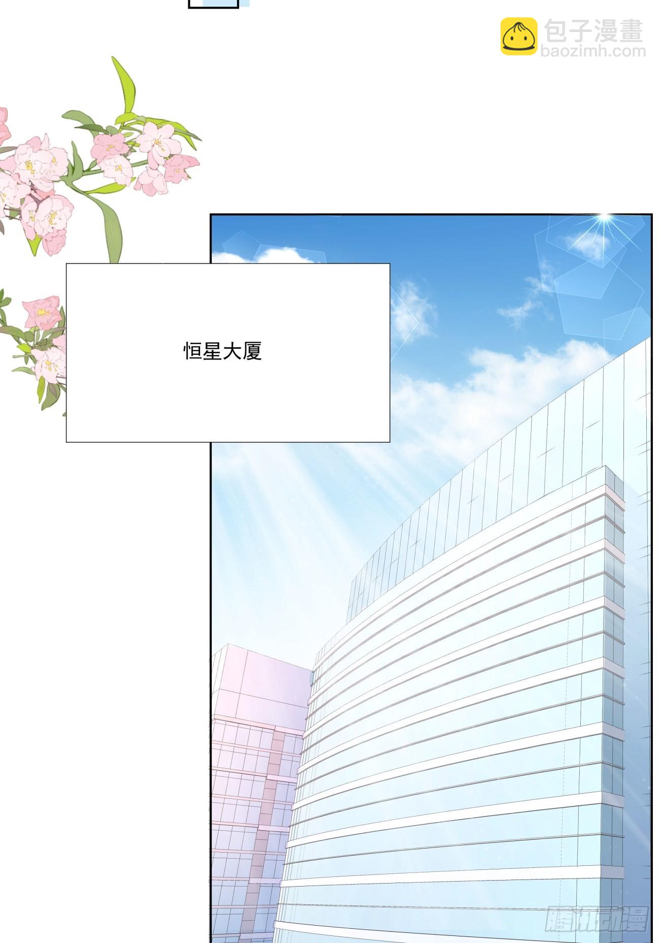 31 同居开始(1/2)-第32话