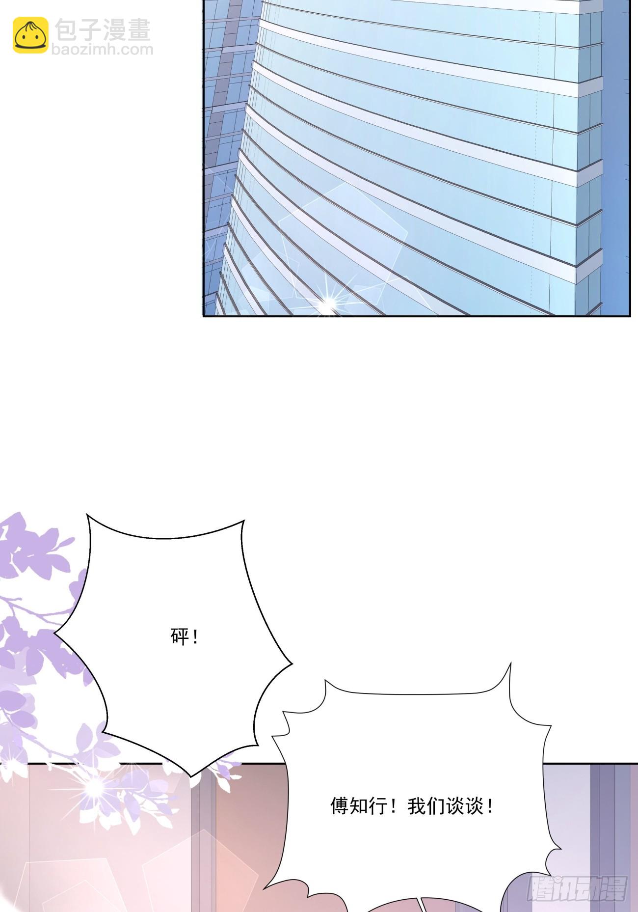 31 同居开始(1/2)-第32话