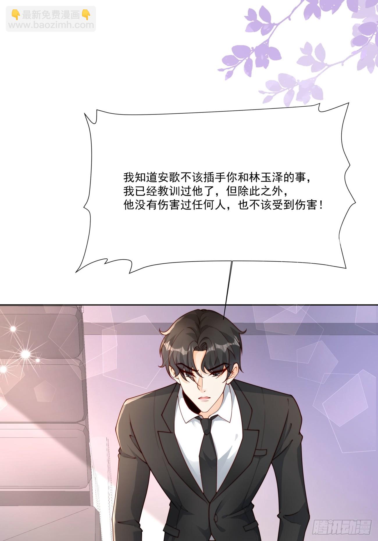 31 同居开始(1/2)-第32话