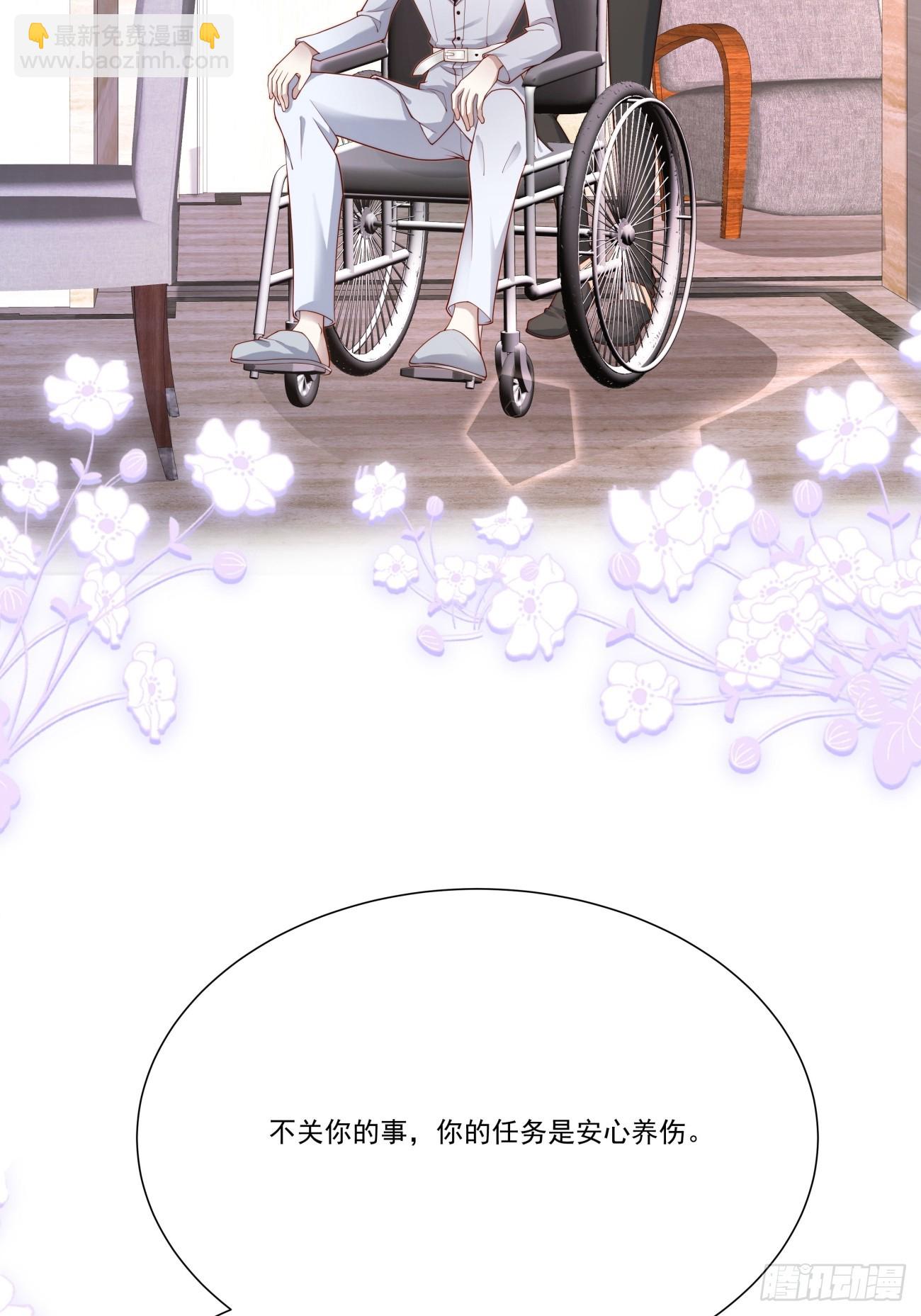 31 同居开始(1/2)-第32话