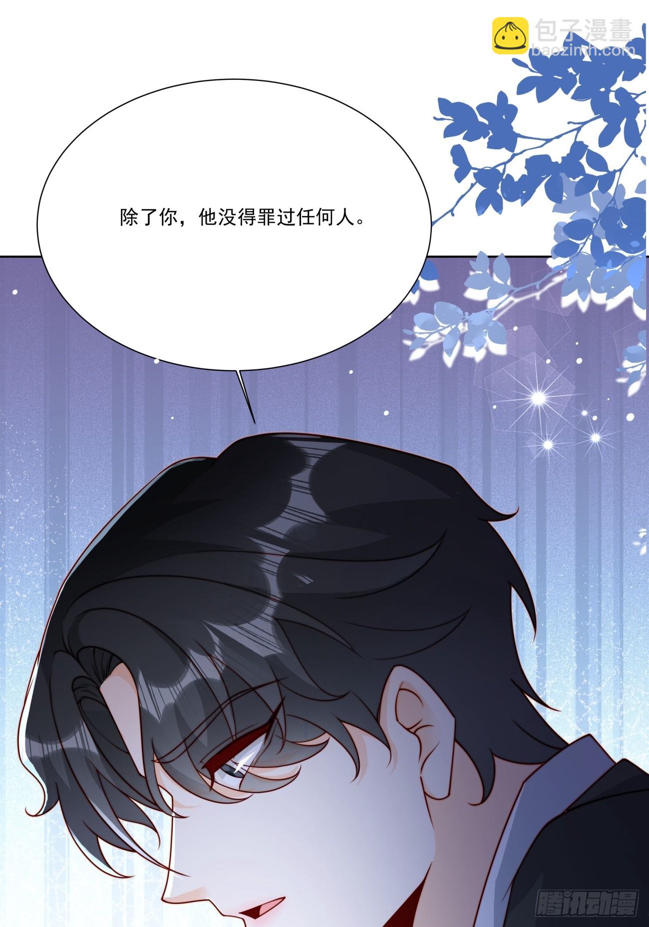 31 同居开始(1/2)-第32话