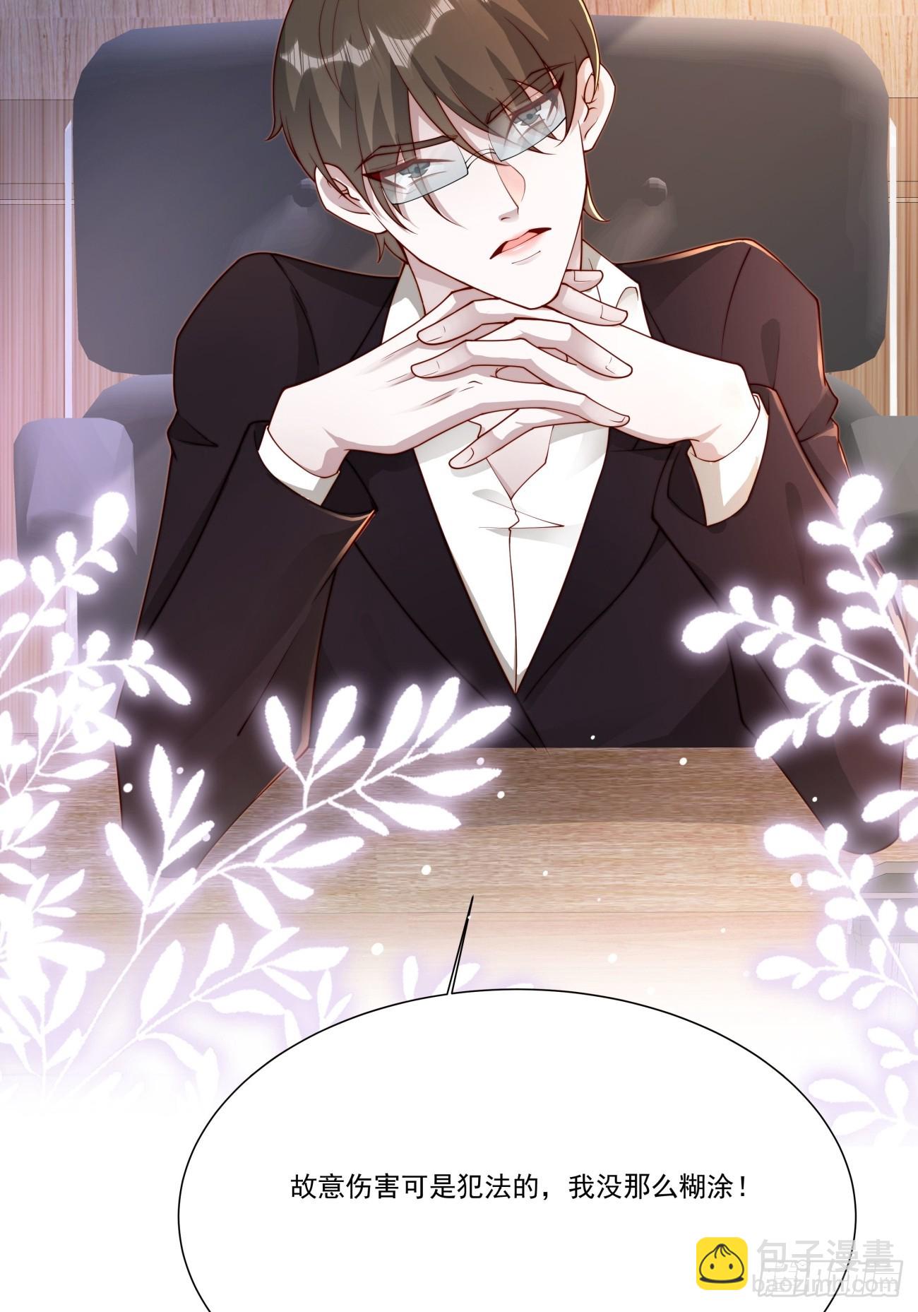 31 同居开始(1/2)-第32话