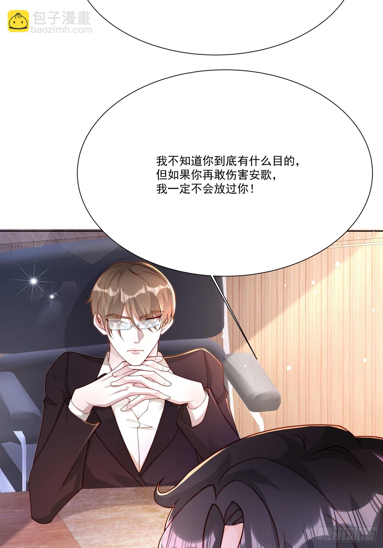 31 同居开始(1/2)-第32话