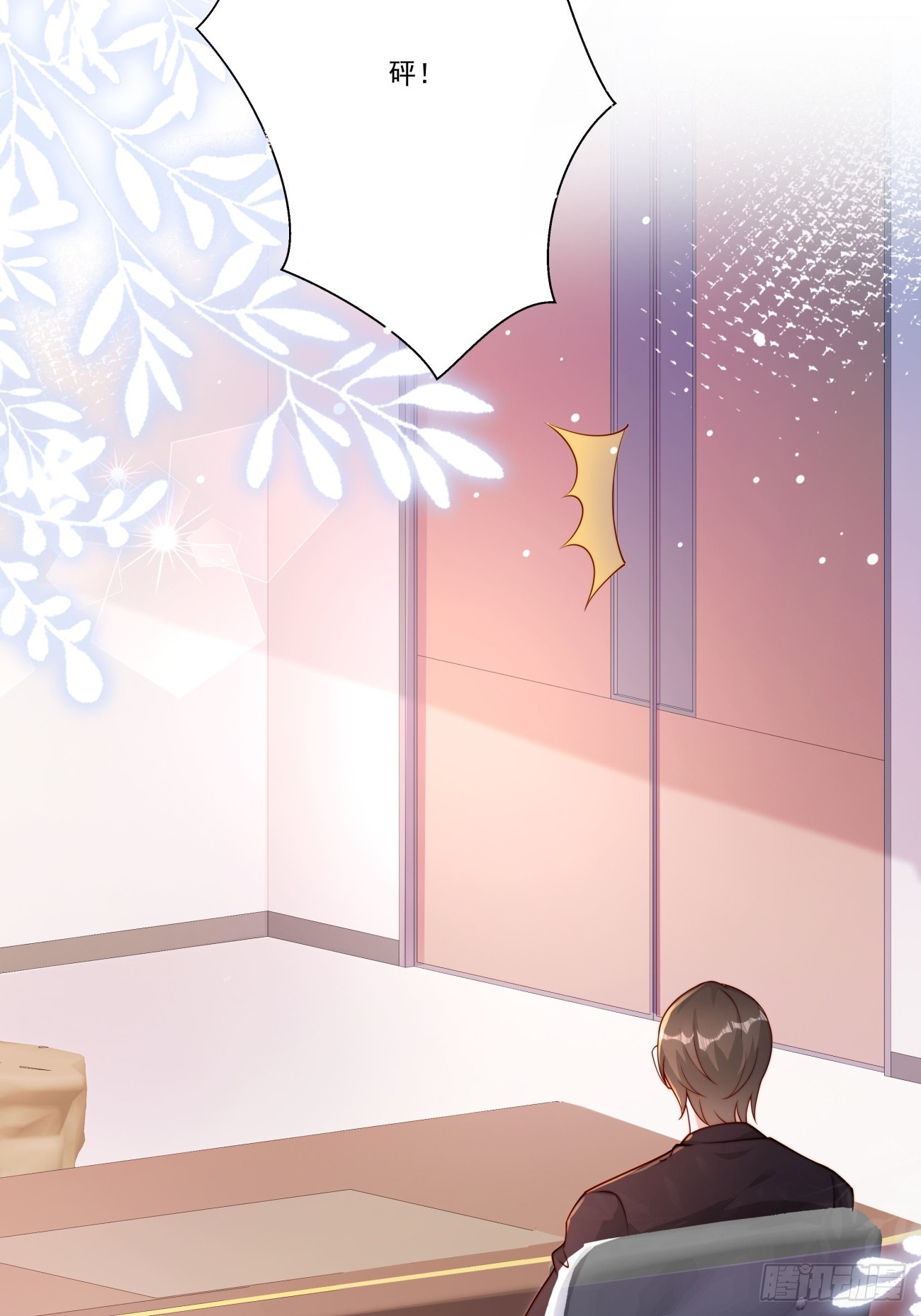 31 同居开始(1/2)-第32话