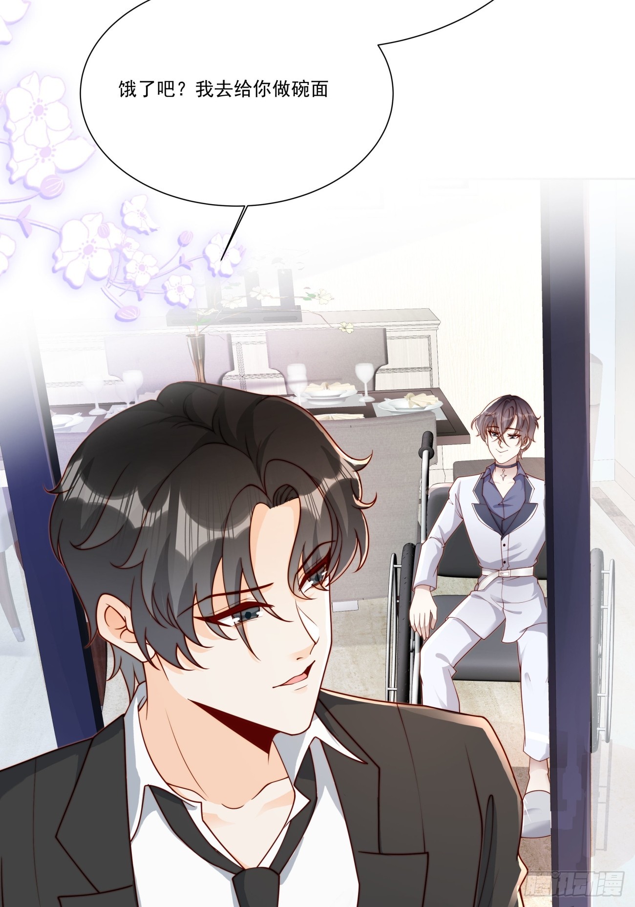 31 同居开始(1/2)-第32话