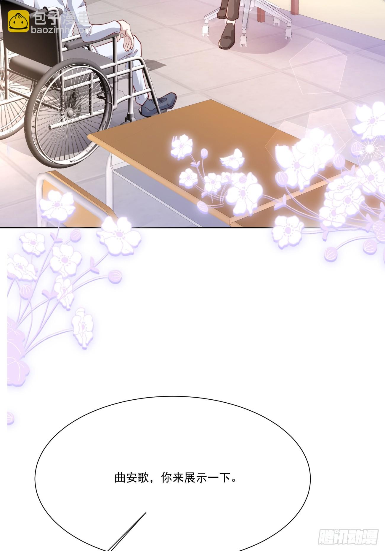 31 同居开始(1/2)-第32话