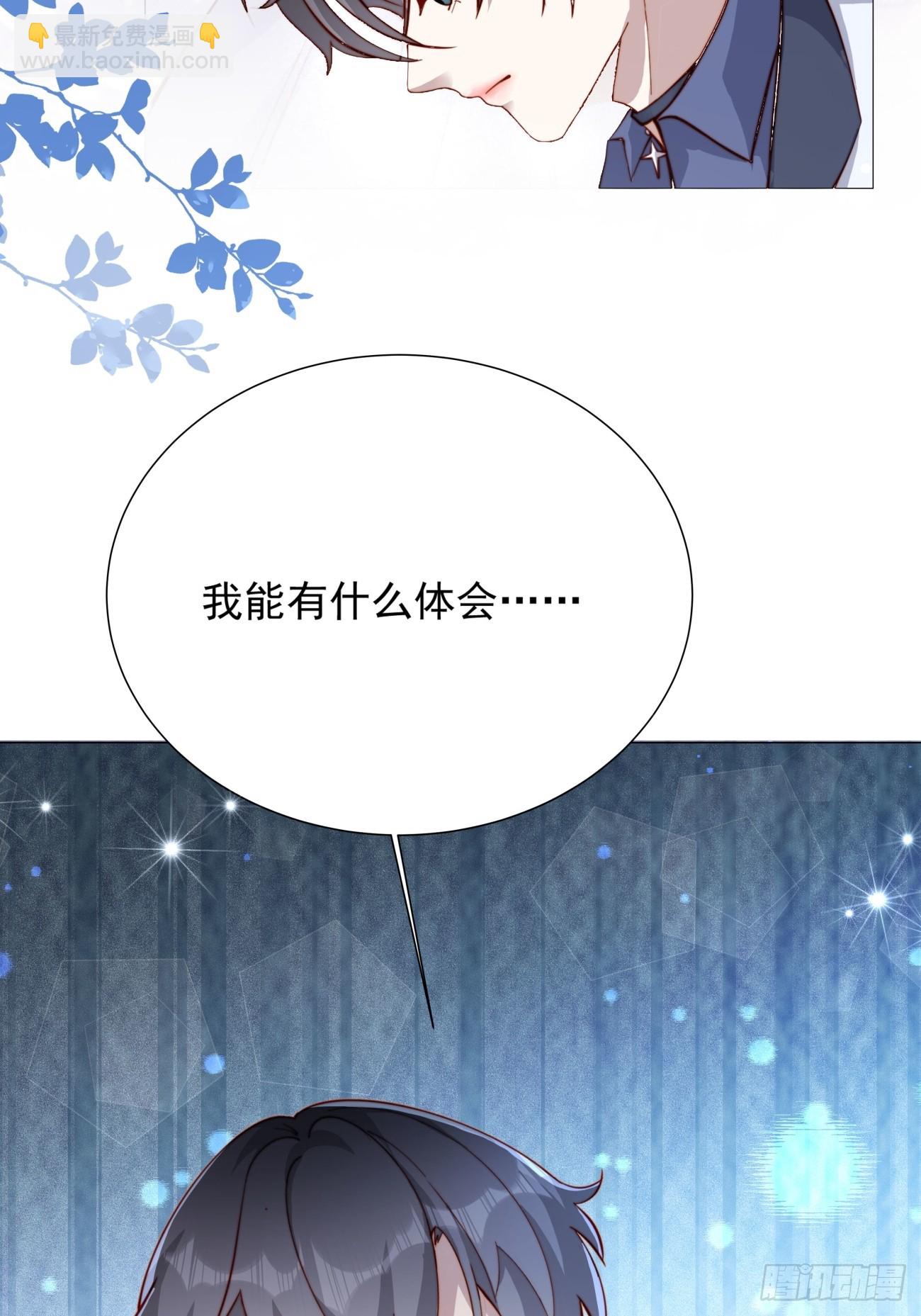 31 同居开始(1/2)-第32话