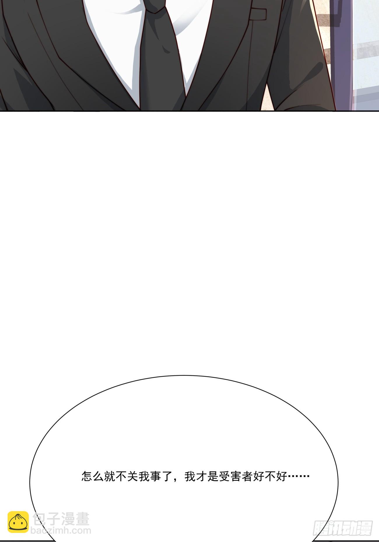 31 同居开始(1/2)-第32话