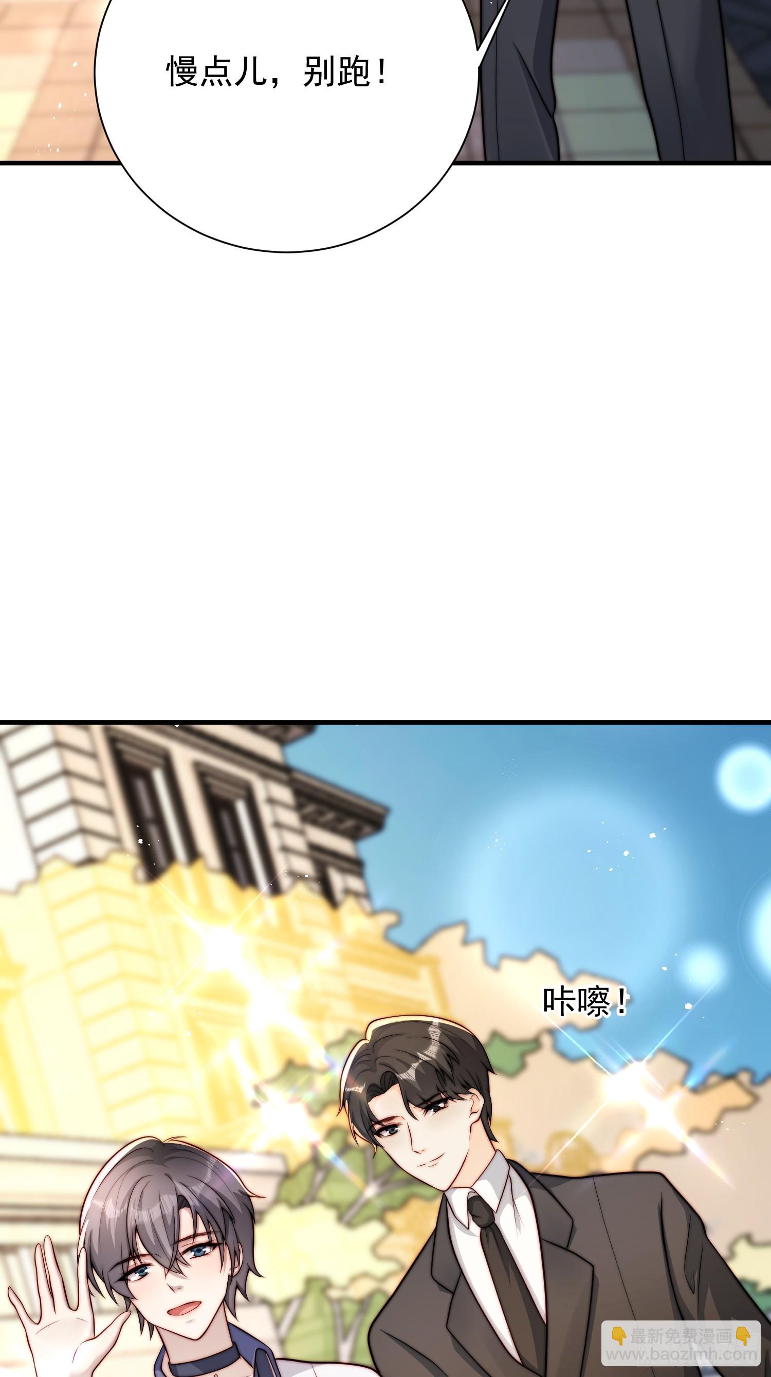 33 机会难得-第34话