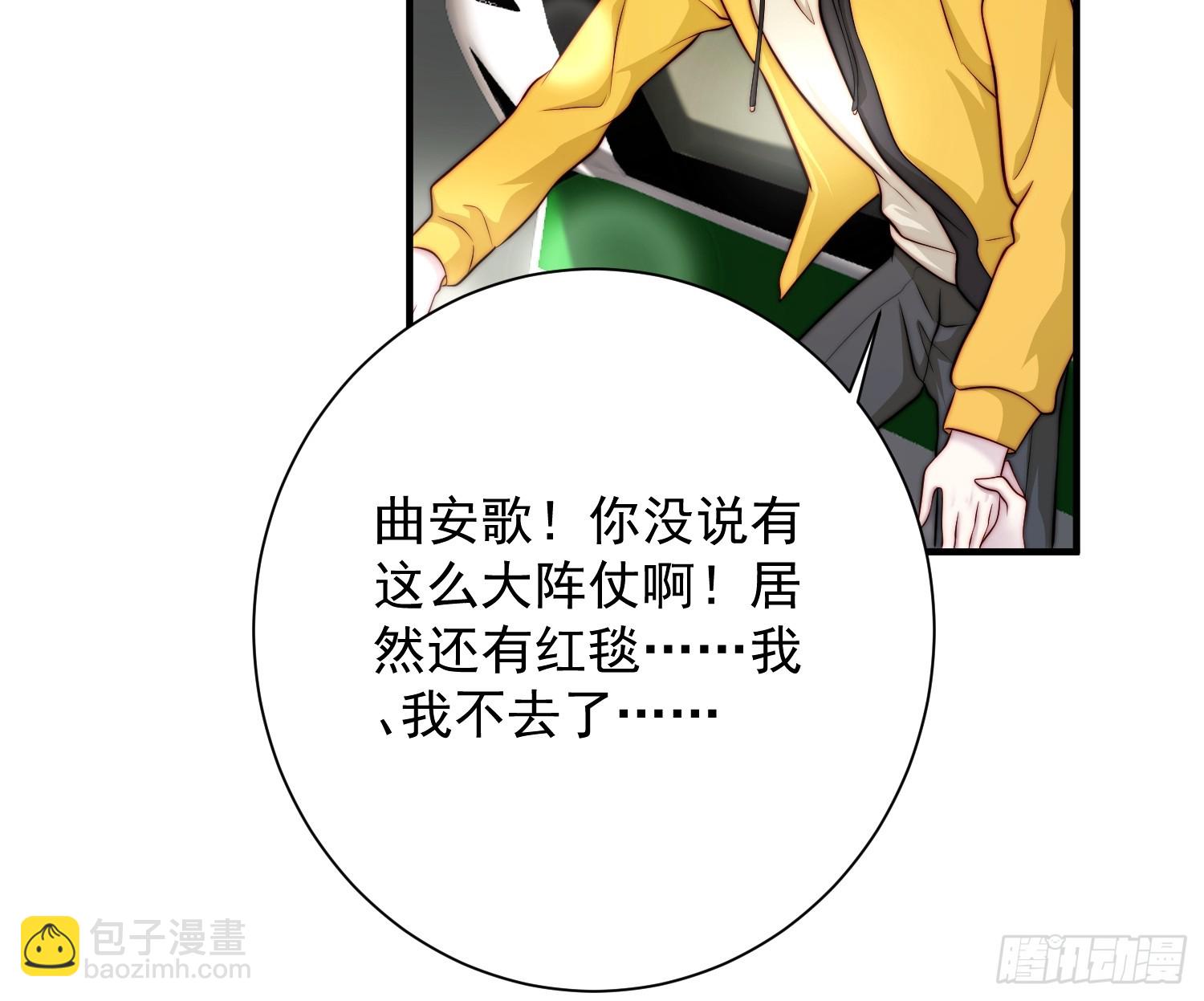 33 机会难得-第34话