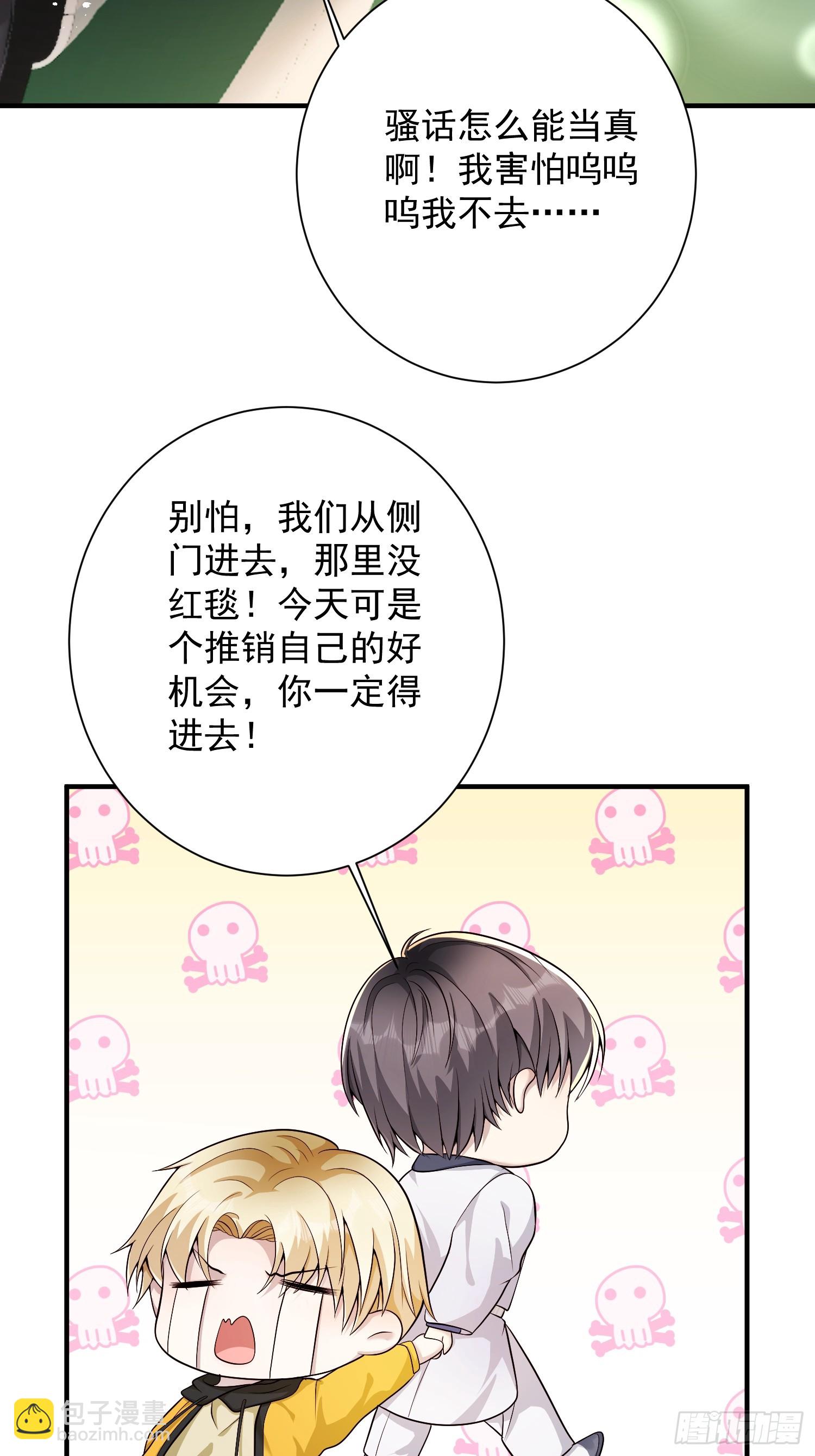 33 机会难得-第34话