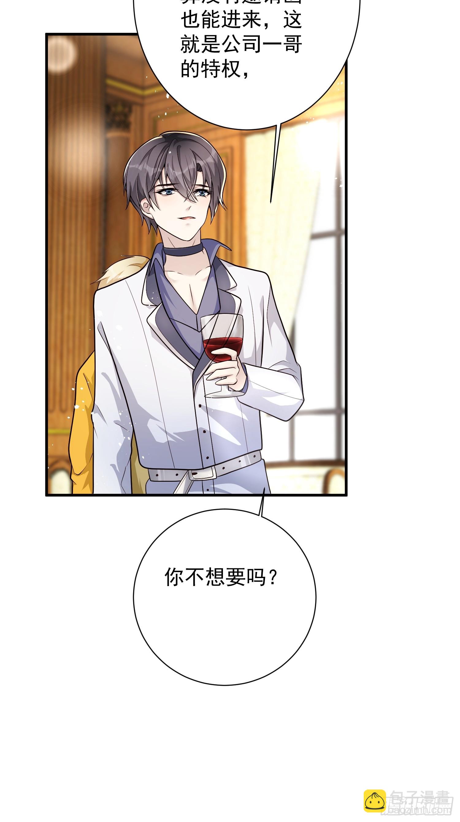 33 机会难得-第34话