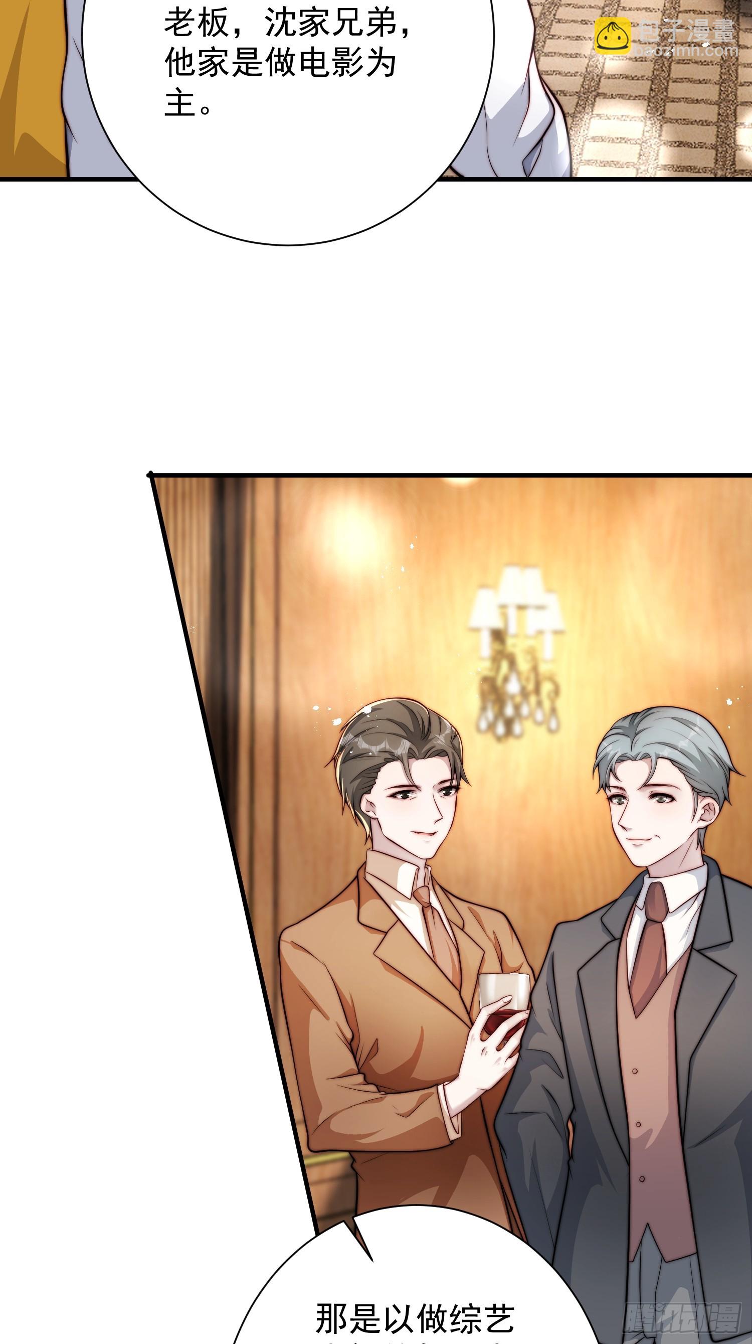 33 机会难得-第34话