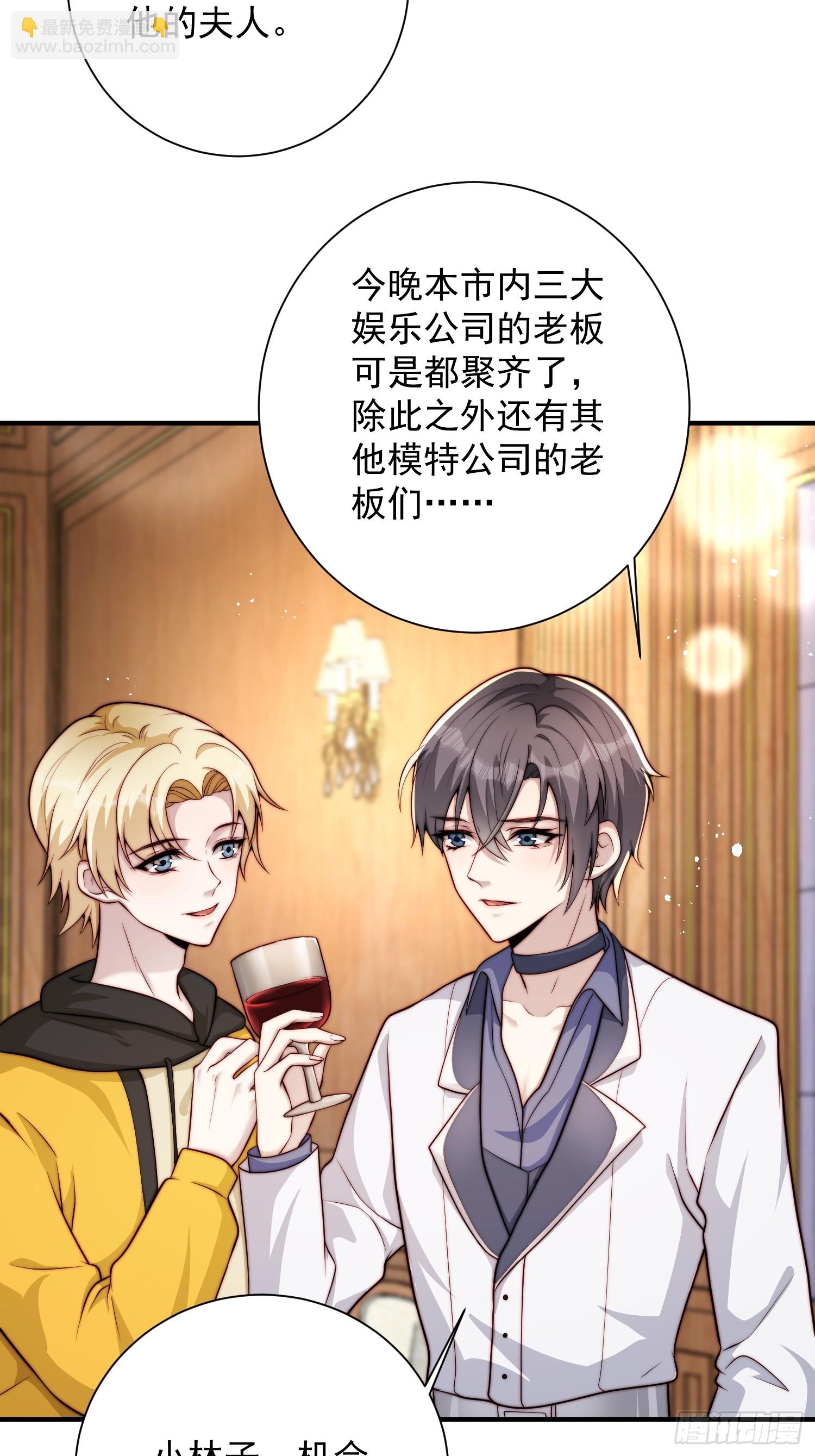 33 机会难得-第34话