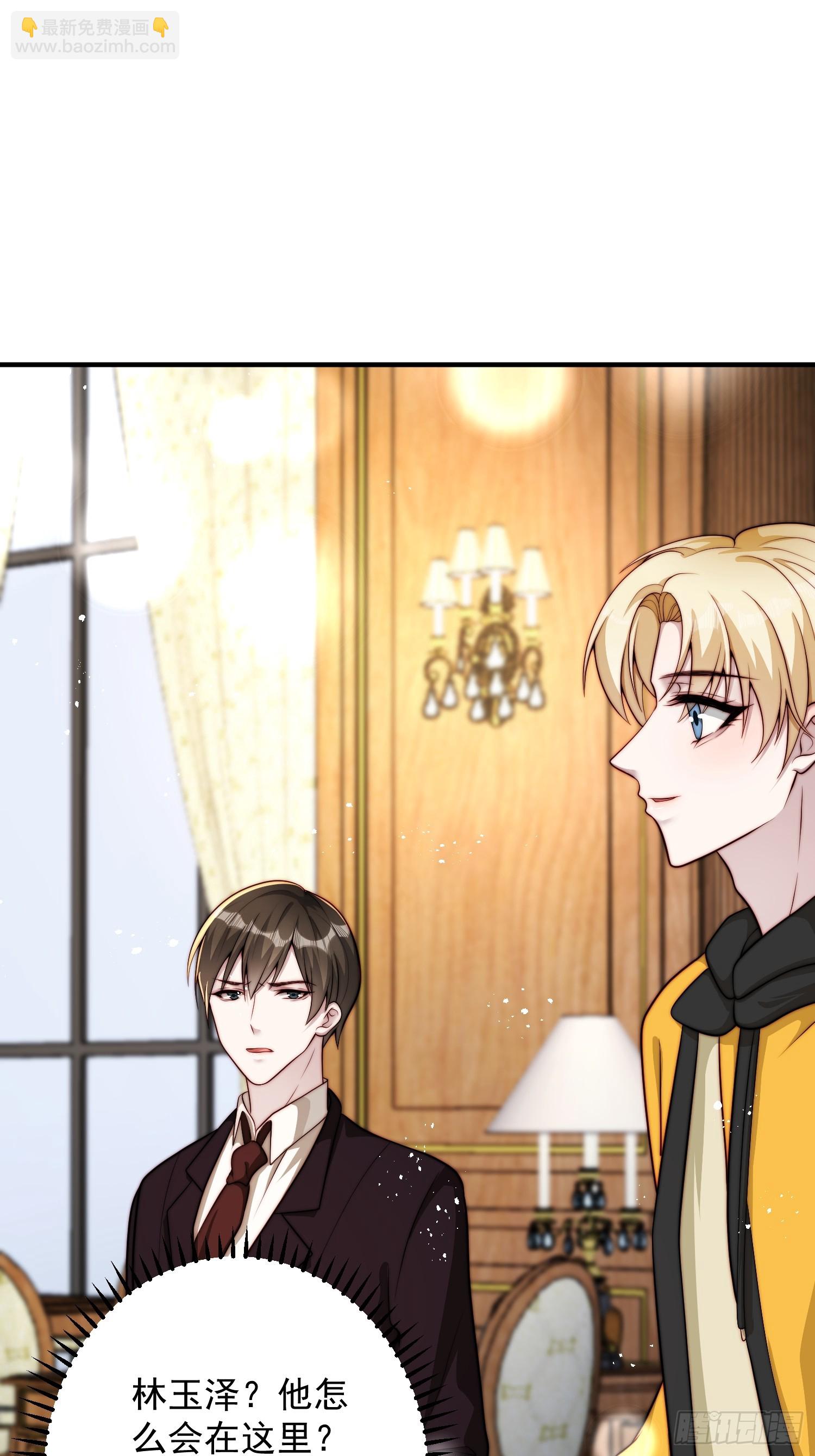 33 机会难得-第34话