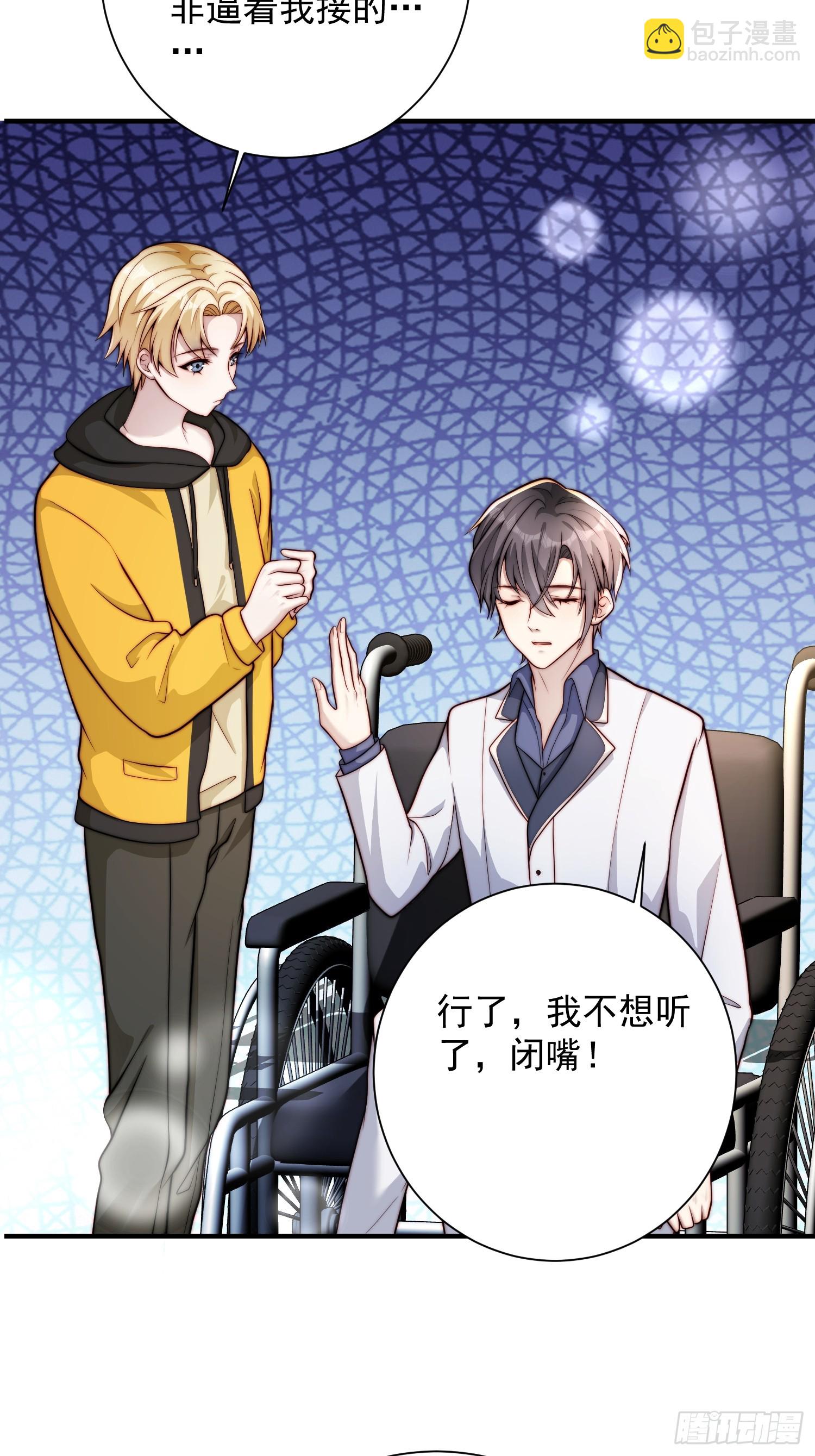 33 机会难得-第34话