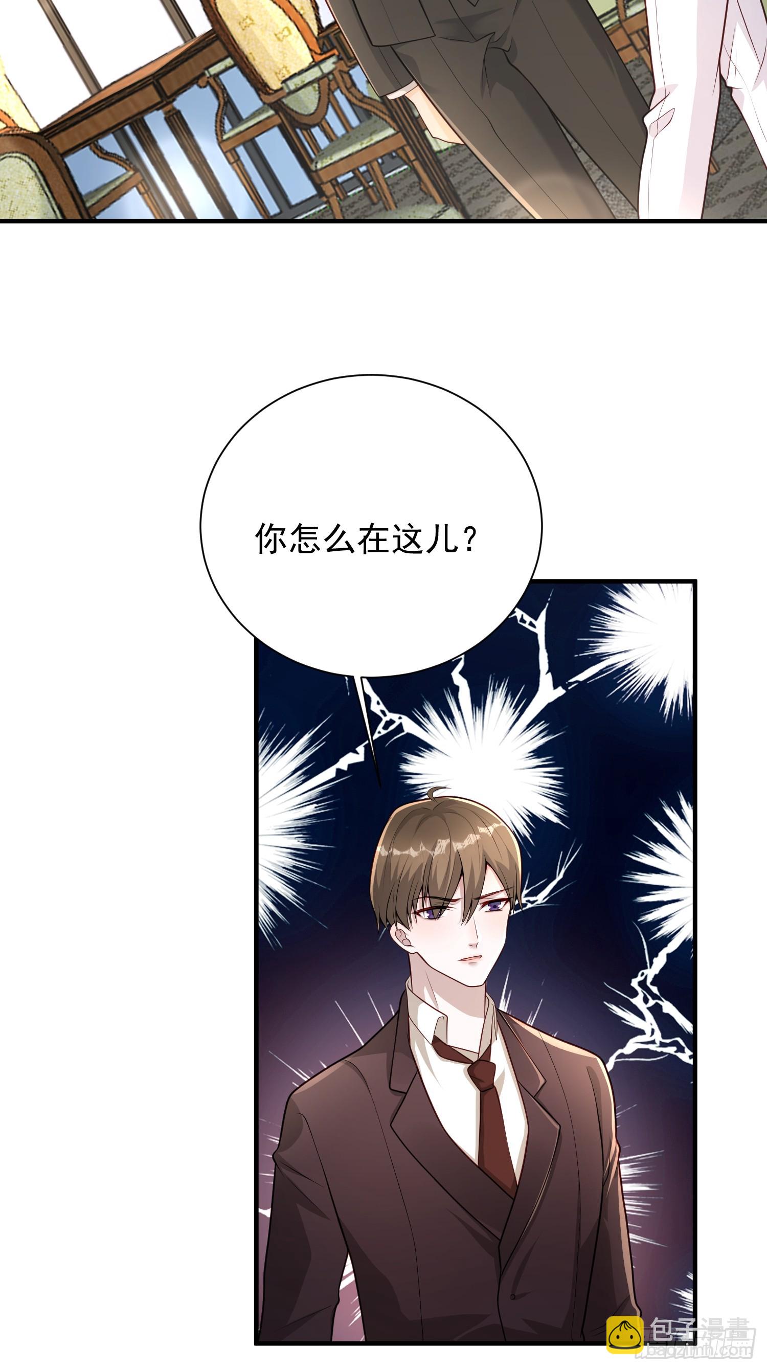 33 机会难得-第34话