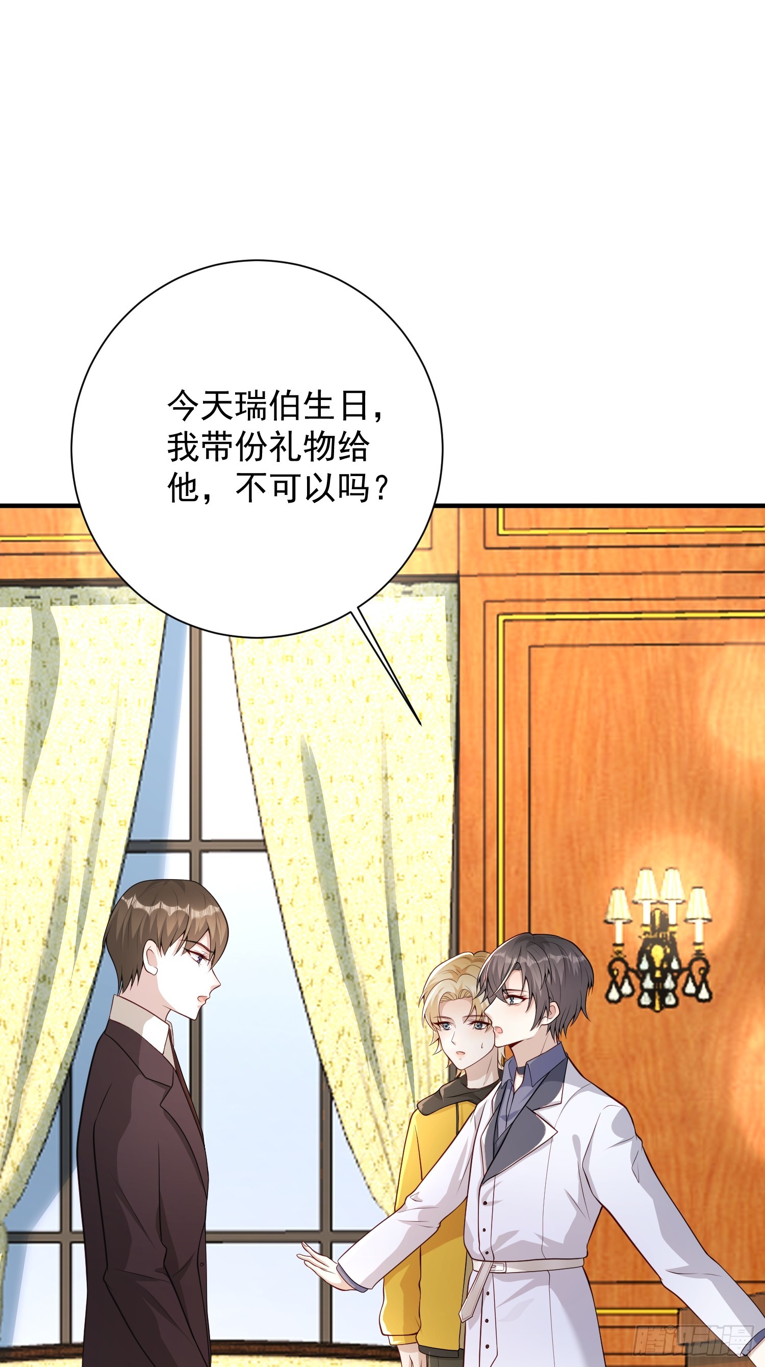 33 机会难得-第34话