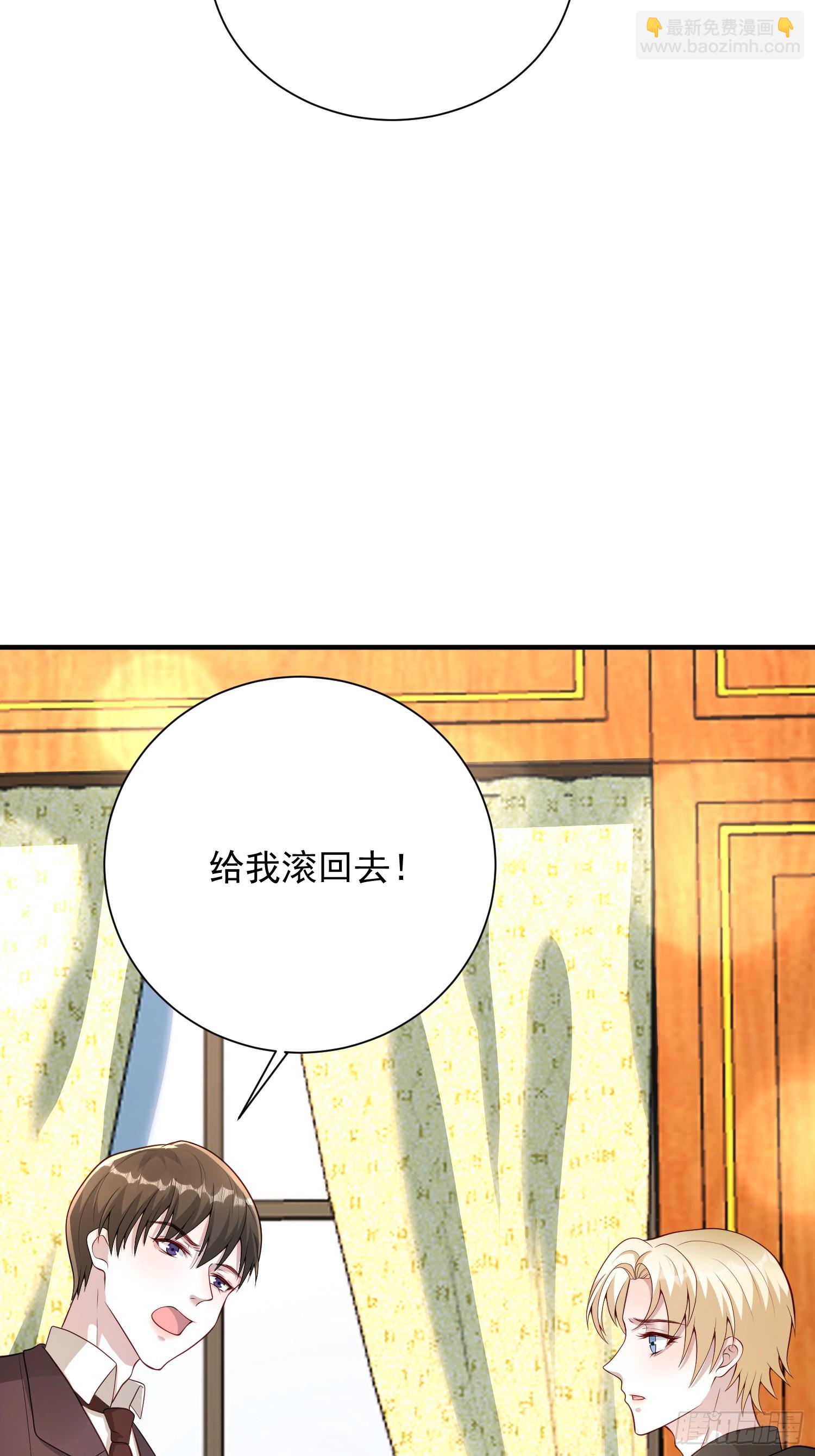 33 机会难得-第34话