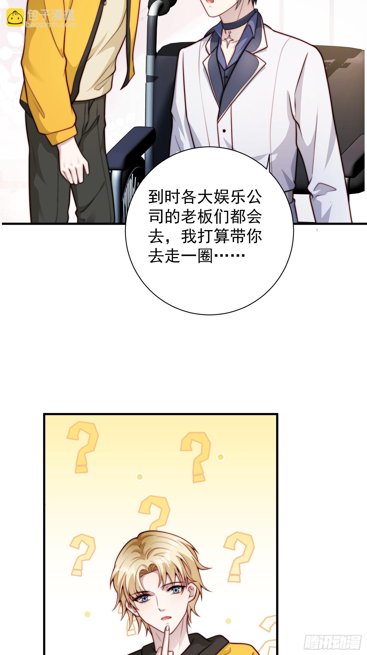 33 机会难得-第34话