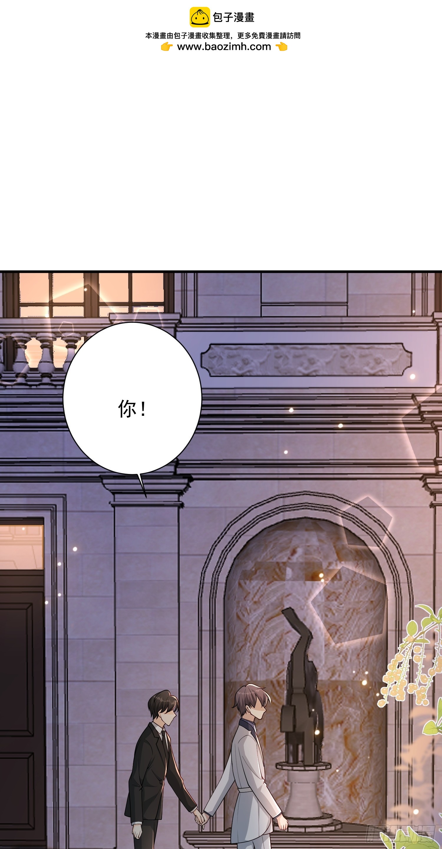 35 想要什么-第36话