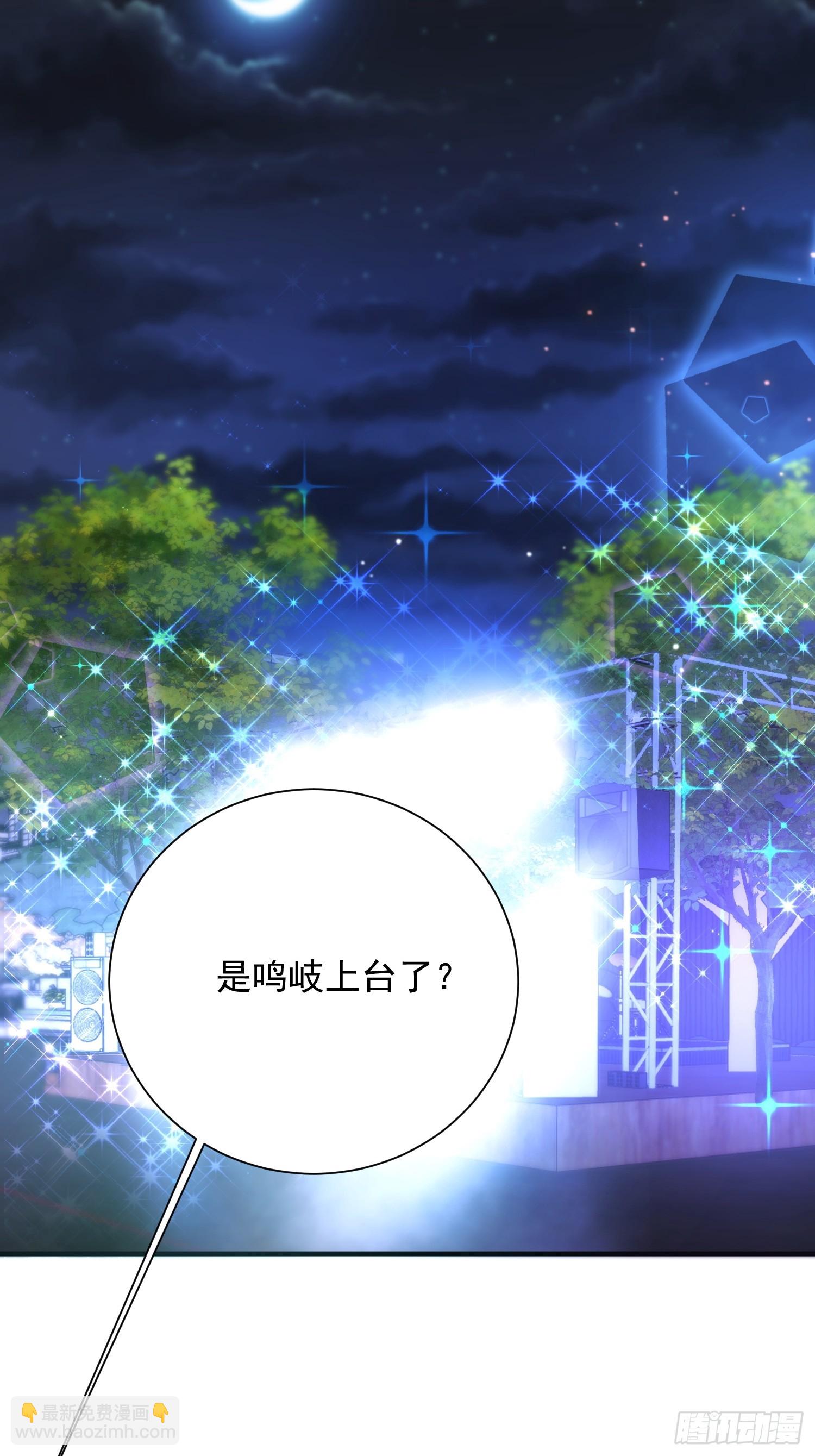 35 想要什么-第36话