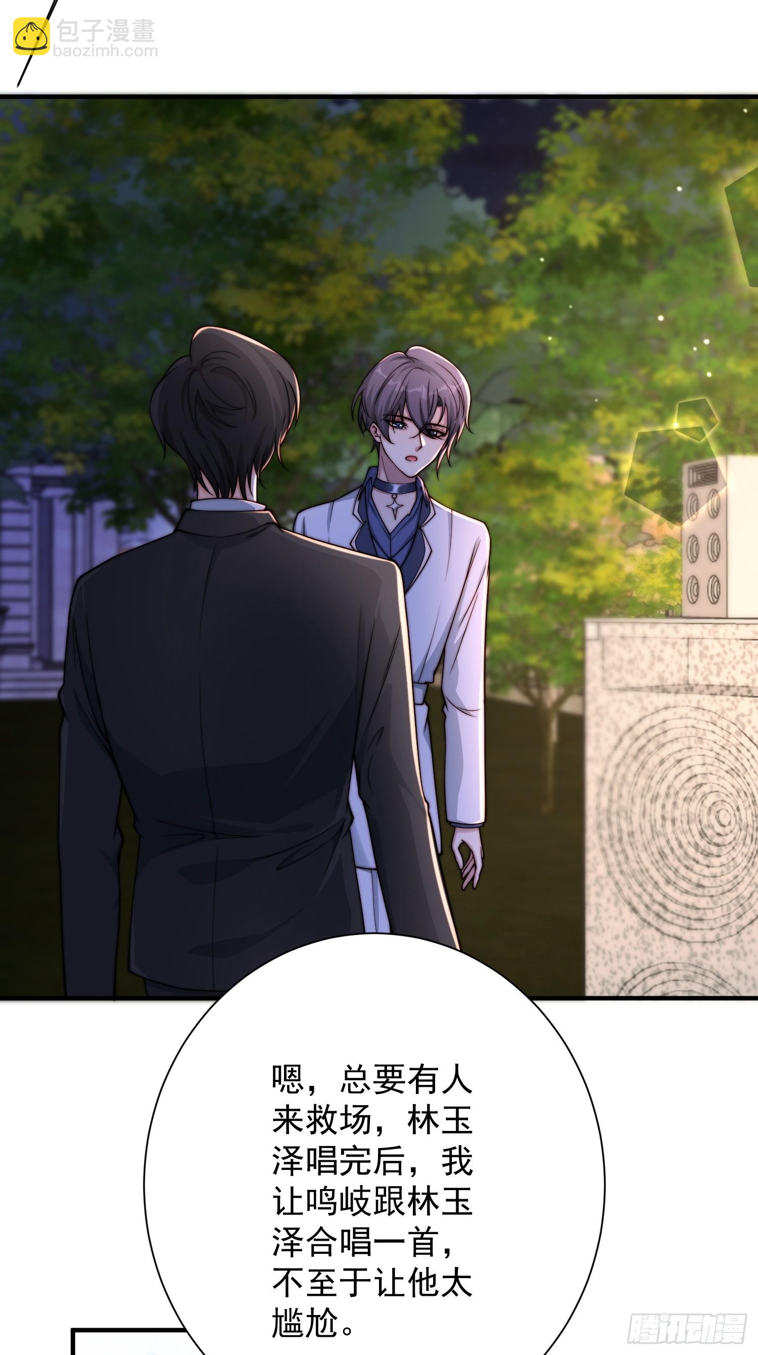 35 想要什么-第36话