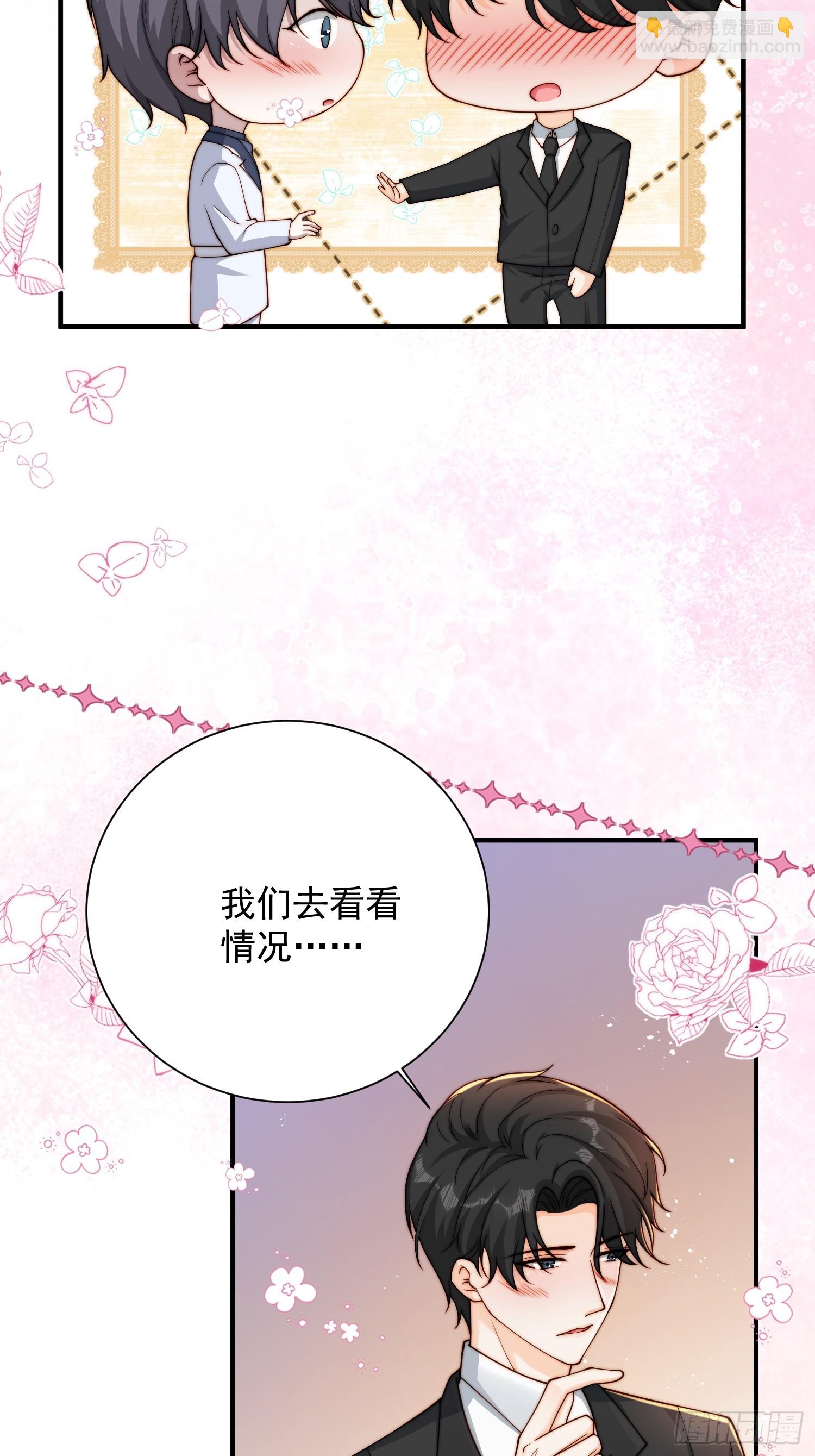 35 想要什么-第36话