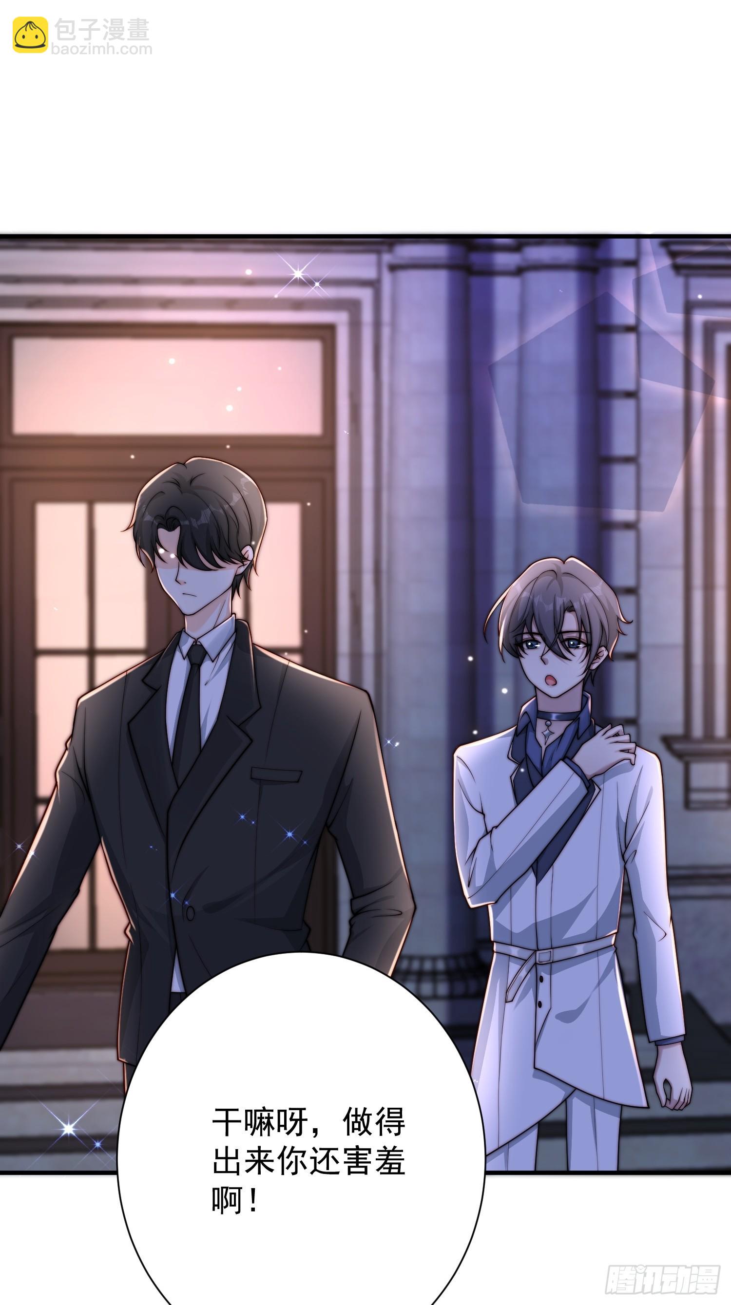 35 想要什么-第36话