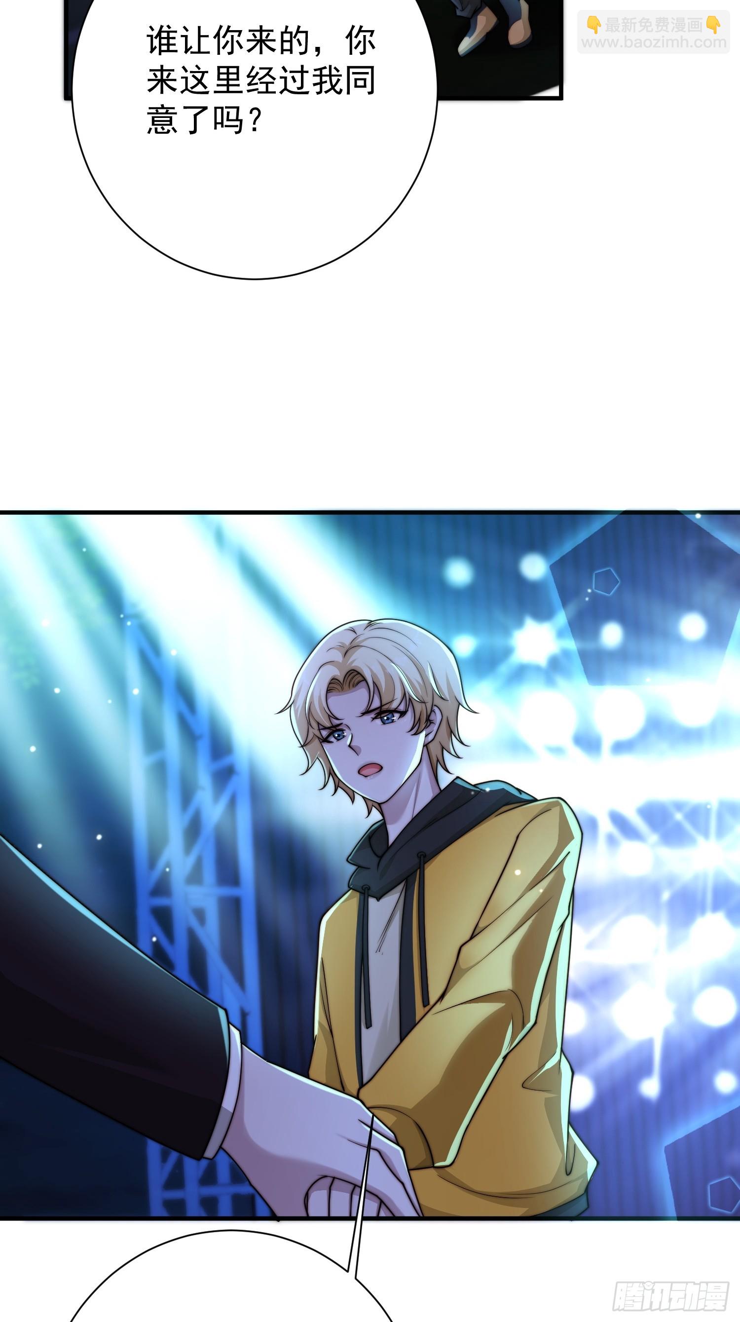 35 想要什么-第36话