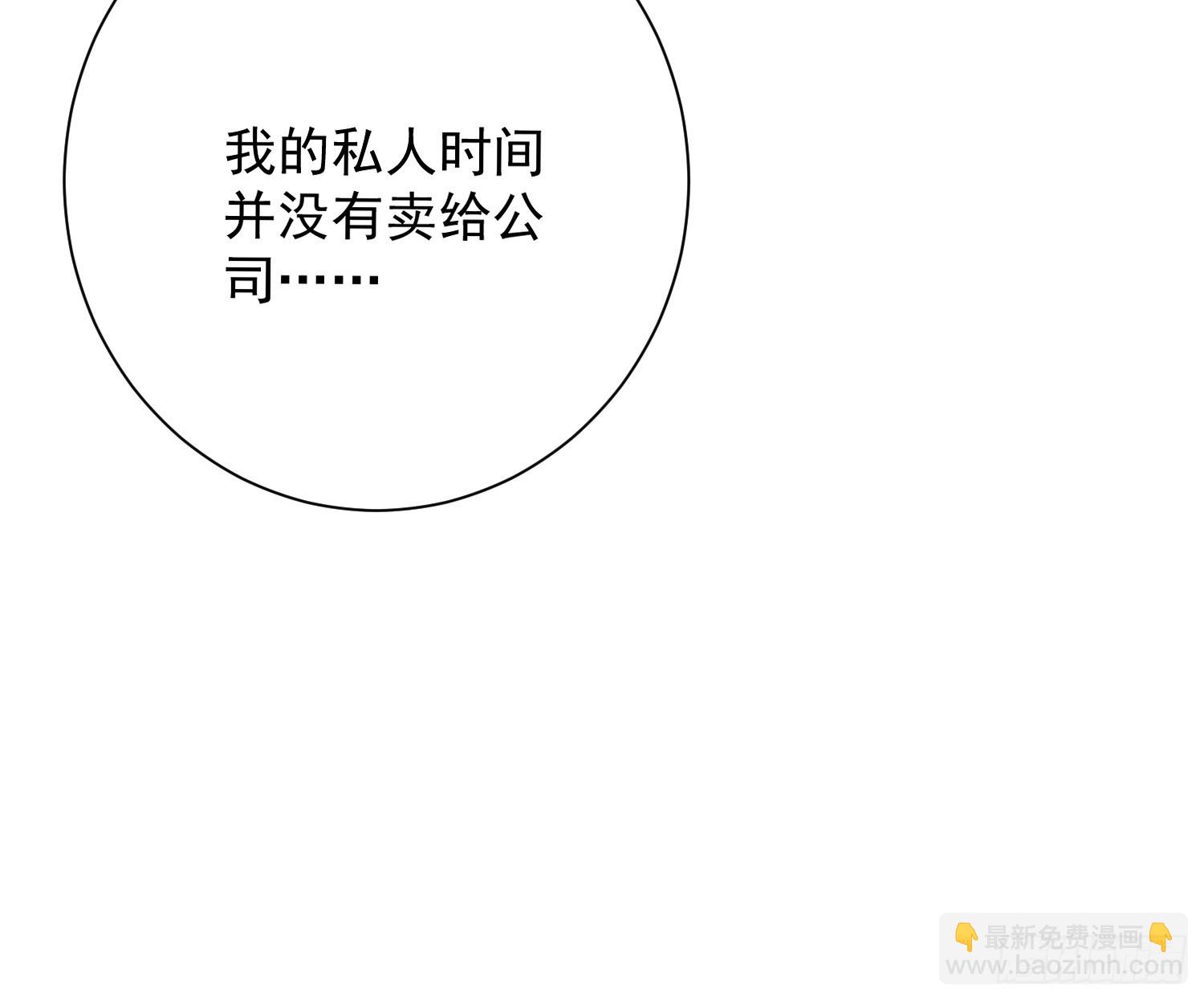 35 想要什么-第36话