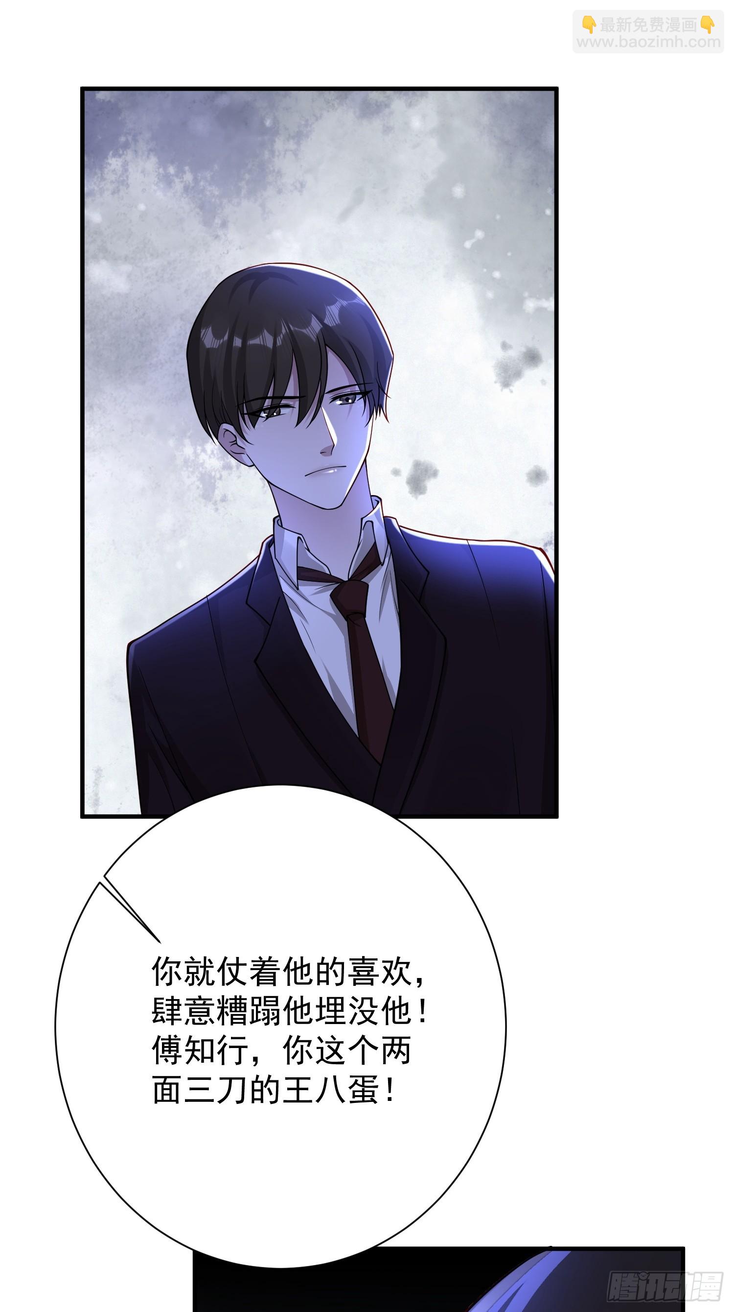 35 想要什么-第36话