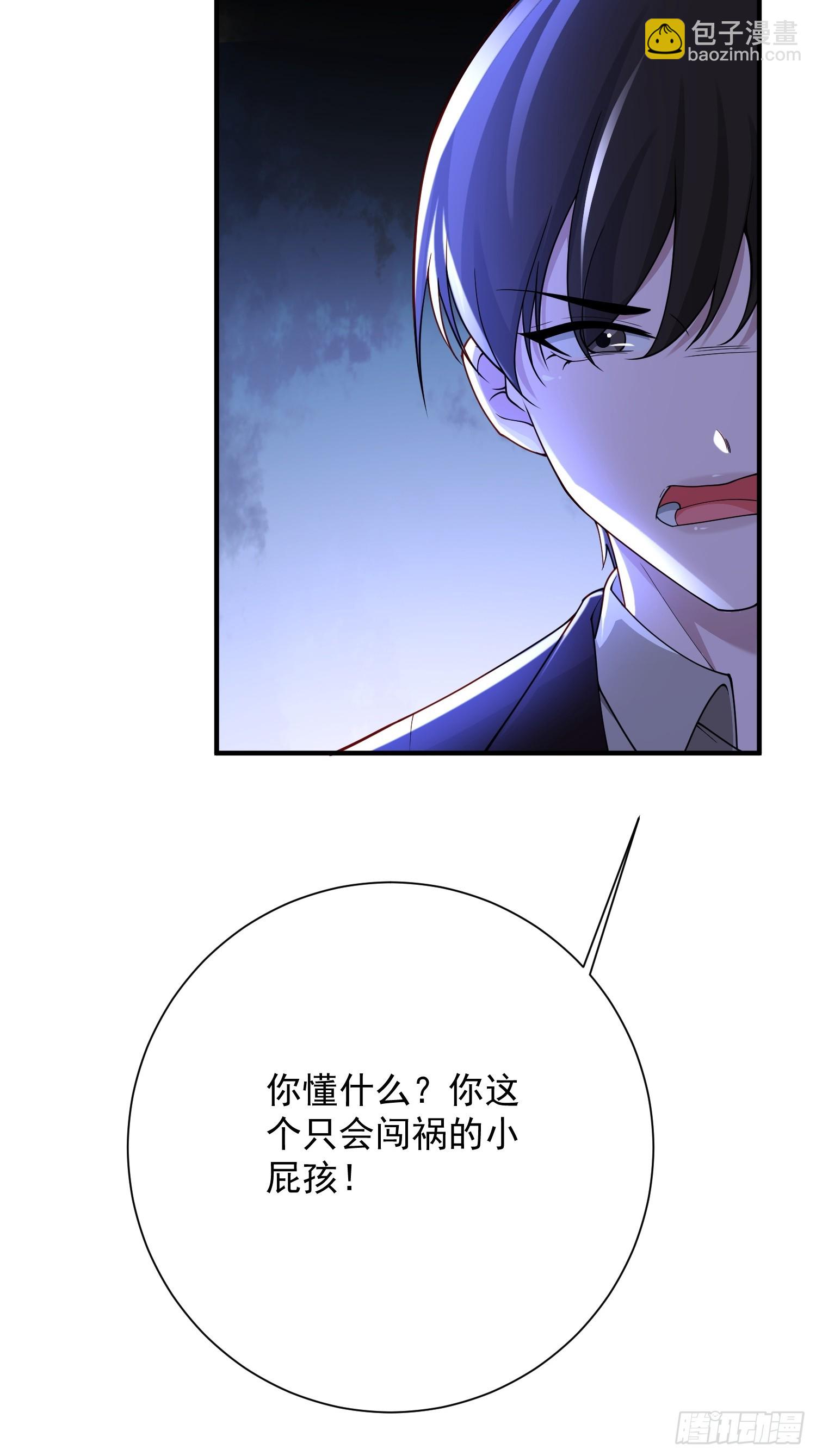 35 想要什么-第36话