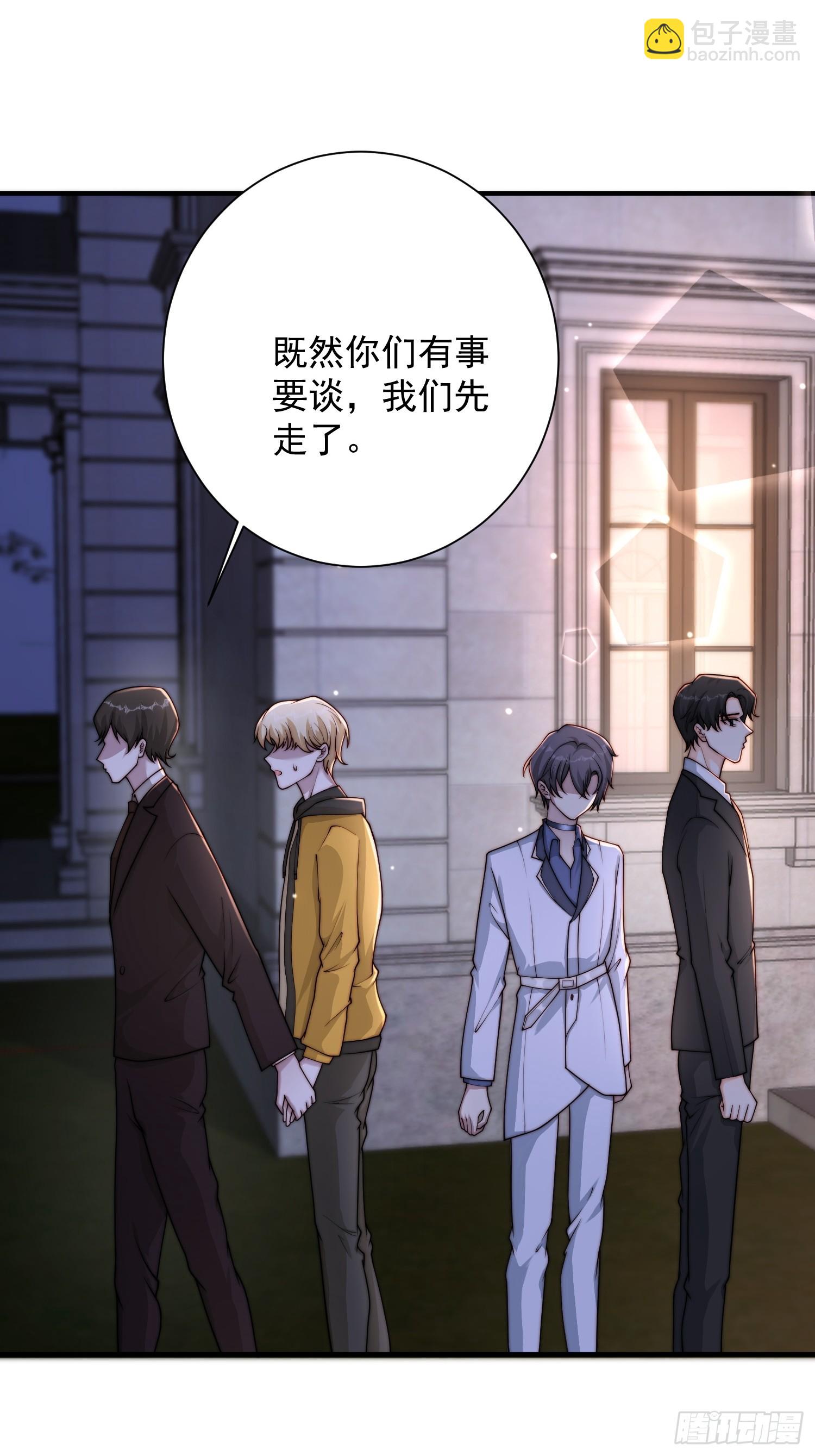 35 想要什么-第36话