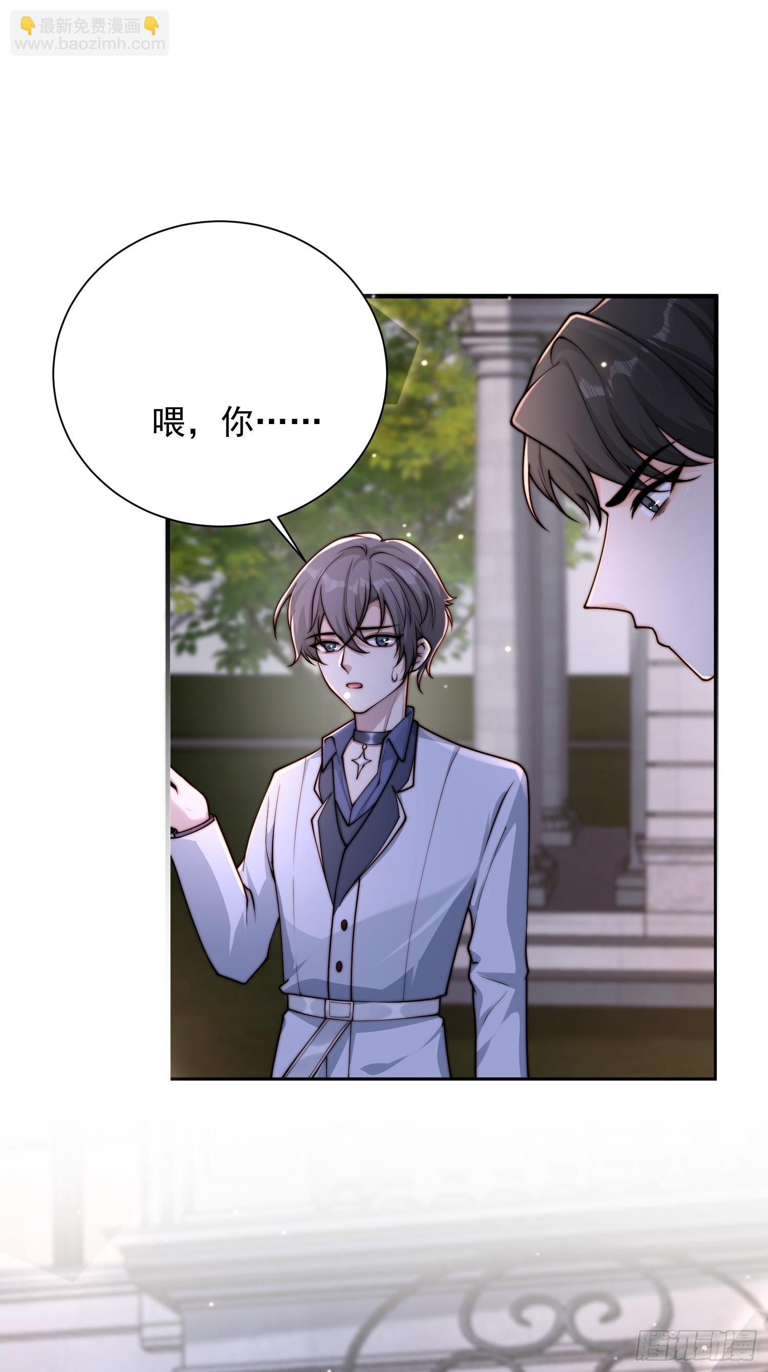 35 想要什么-第36话