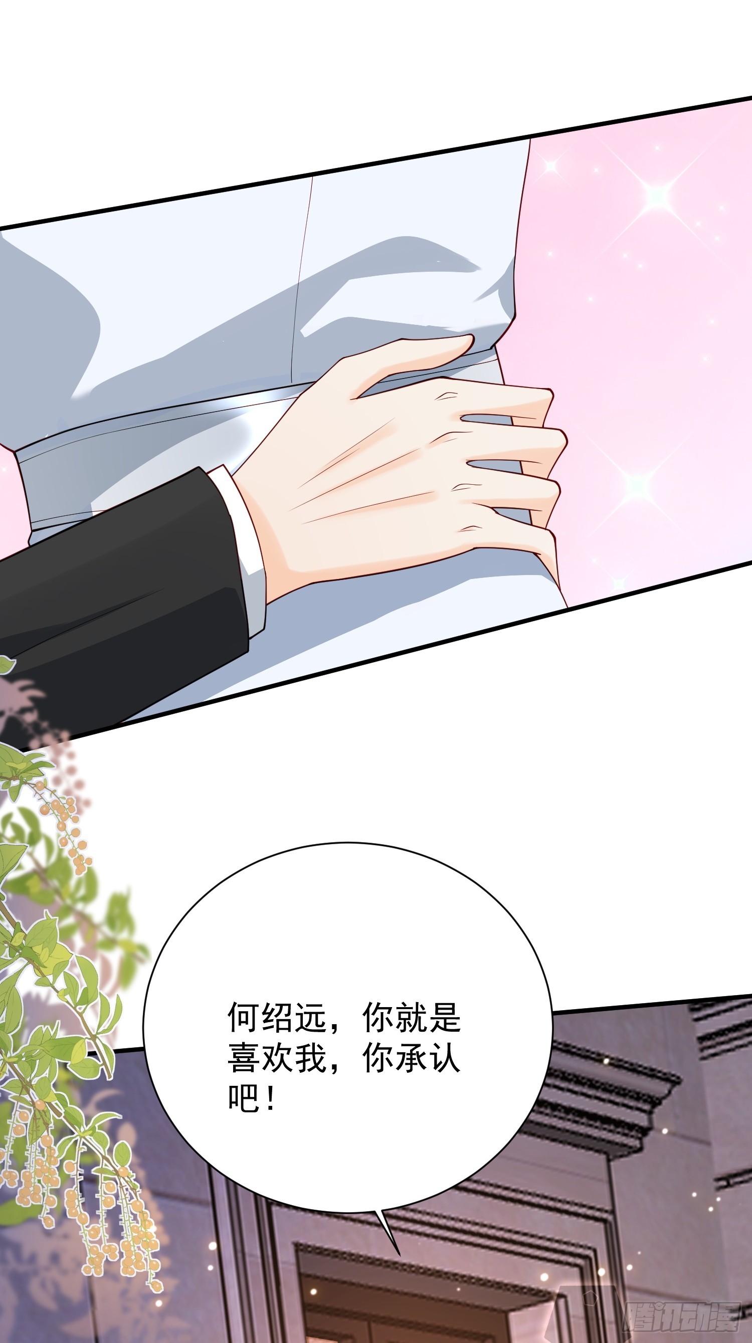 35 想要什么-第36话