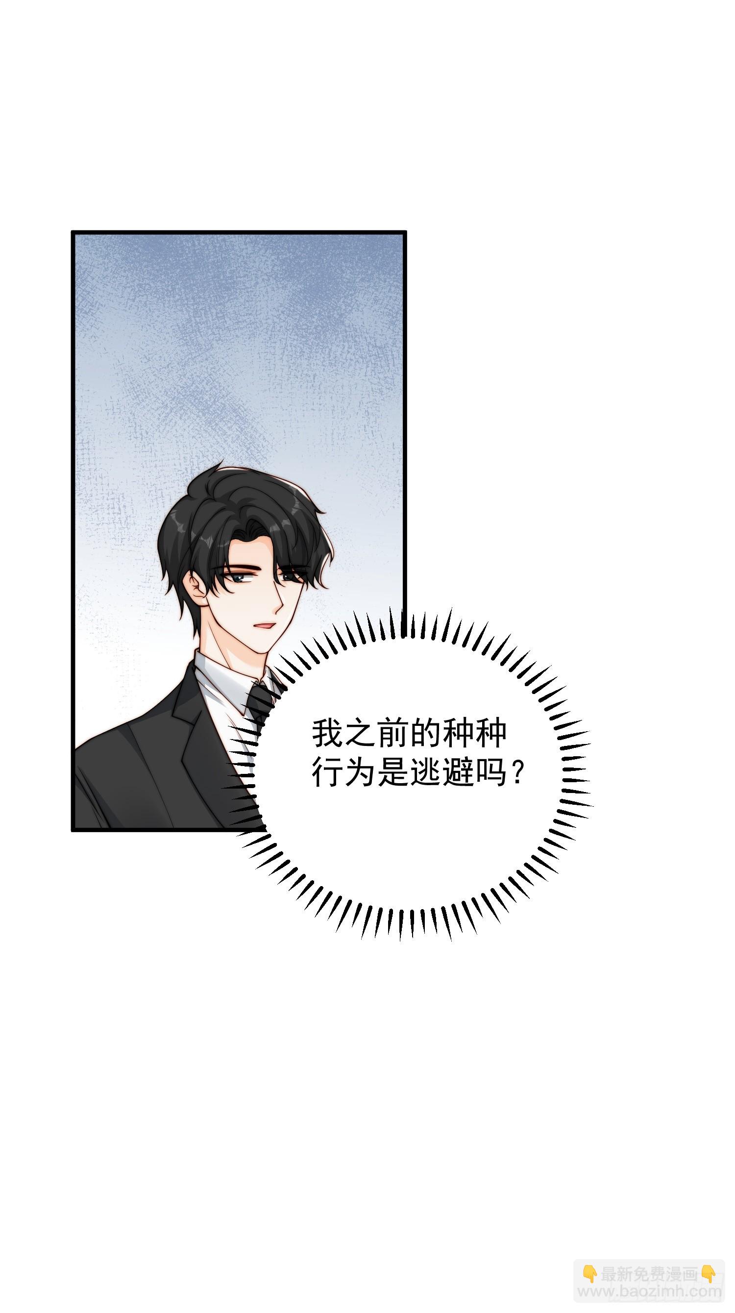 35 想要什么-第36话