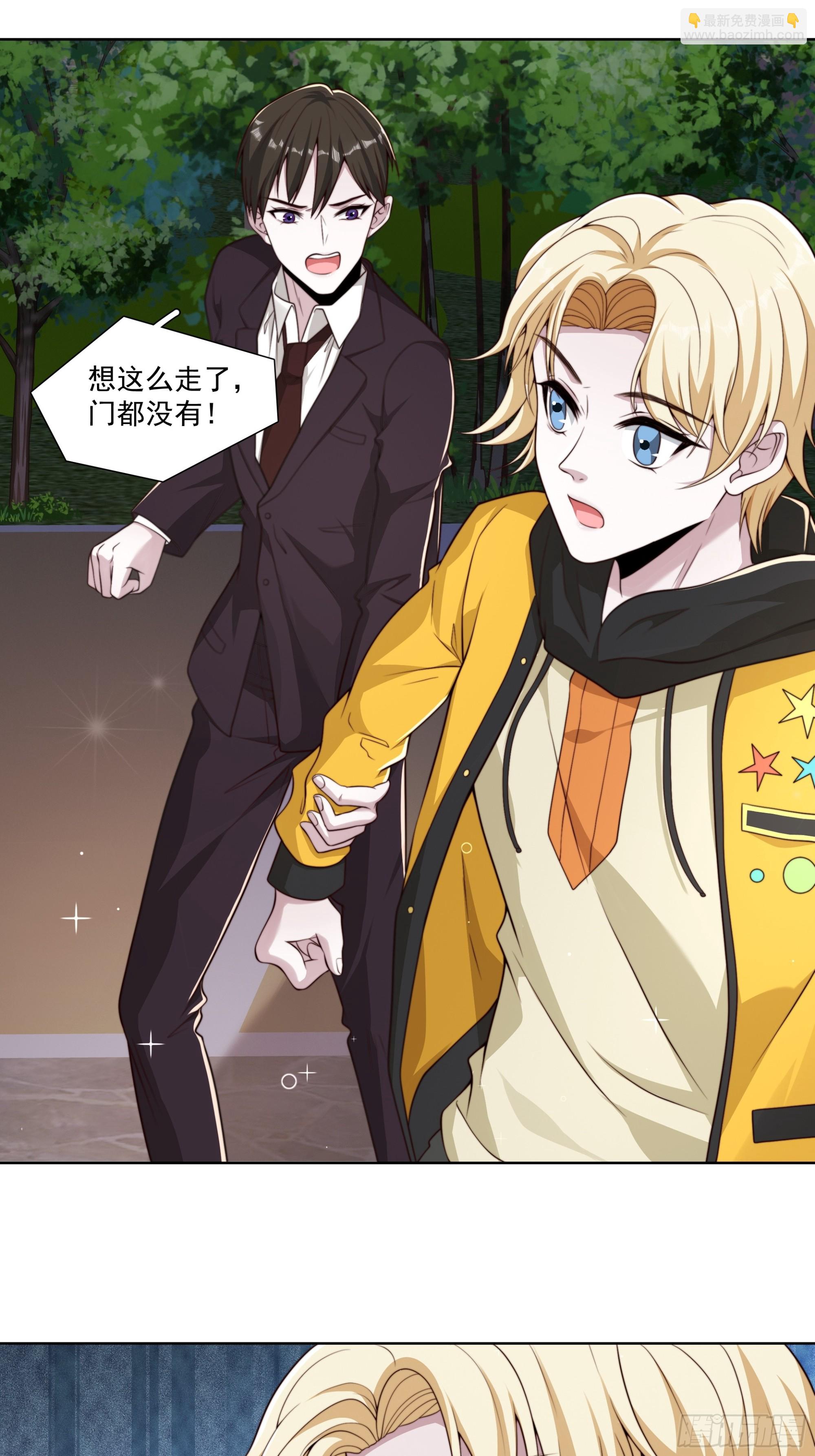 37 发生争吵-第38话