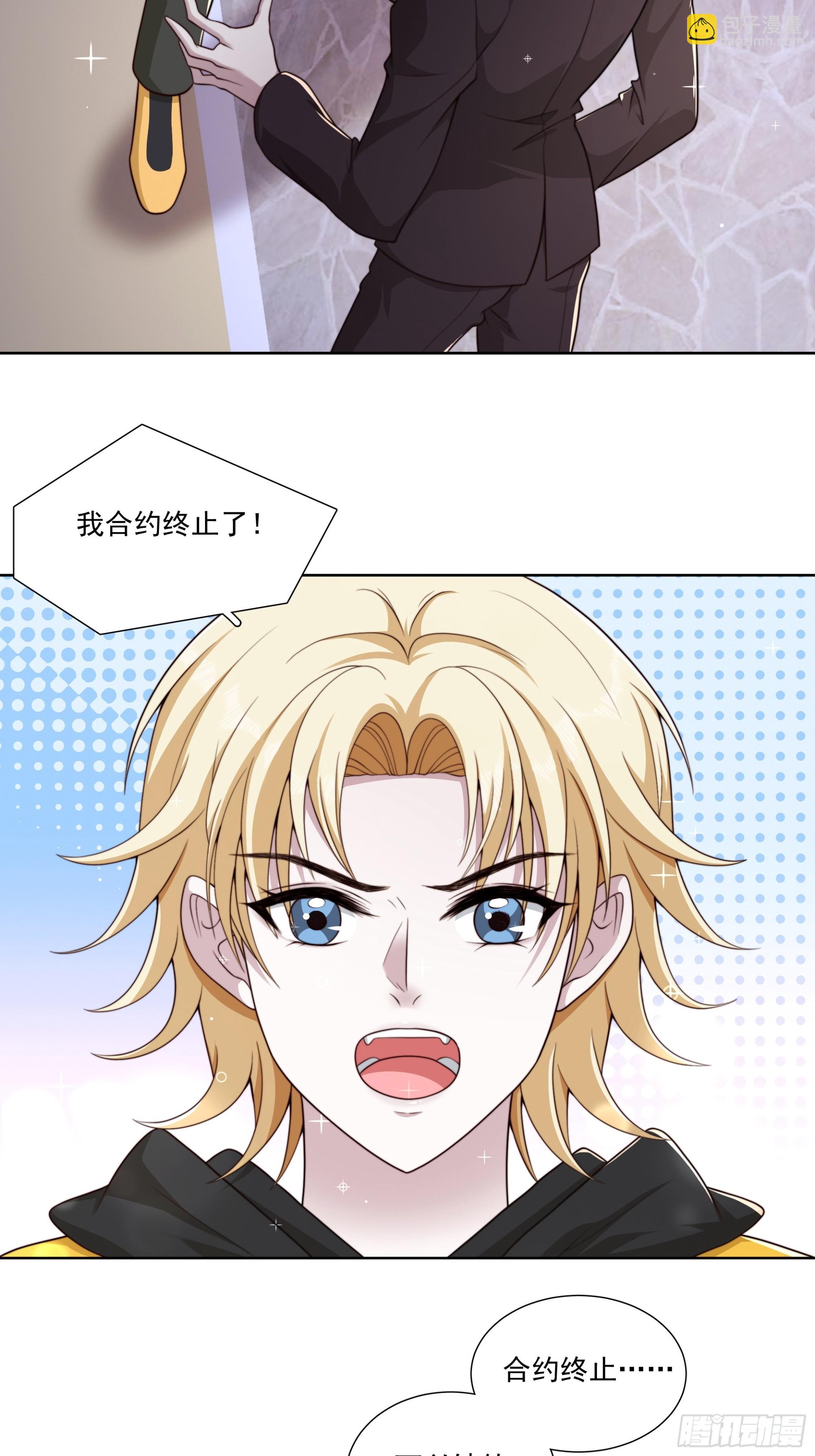 37 发生争吵-第38话